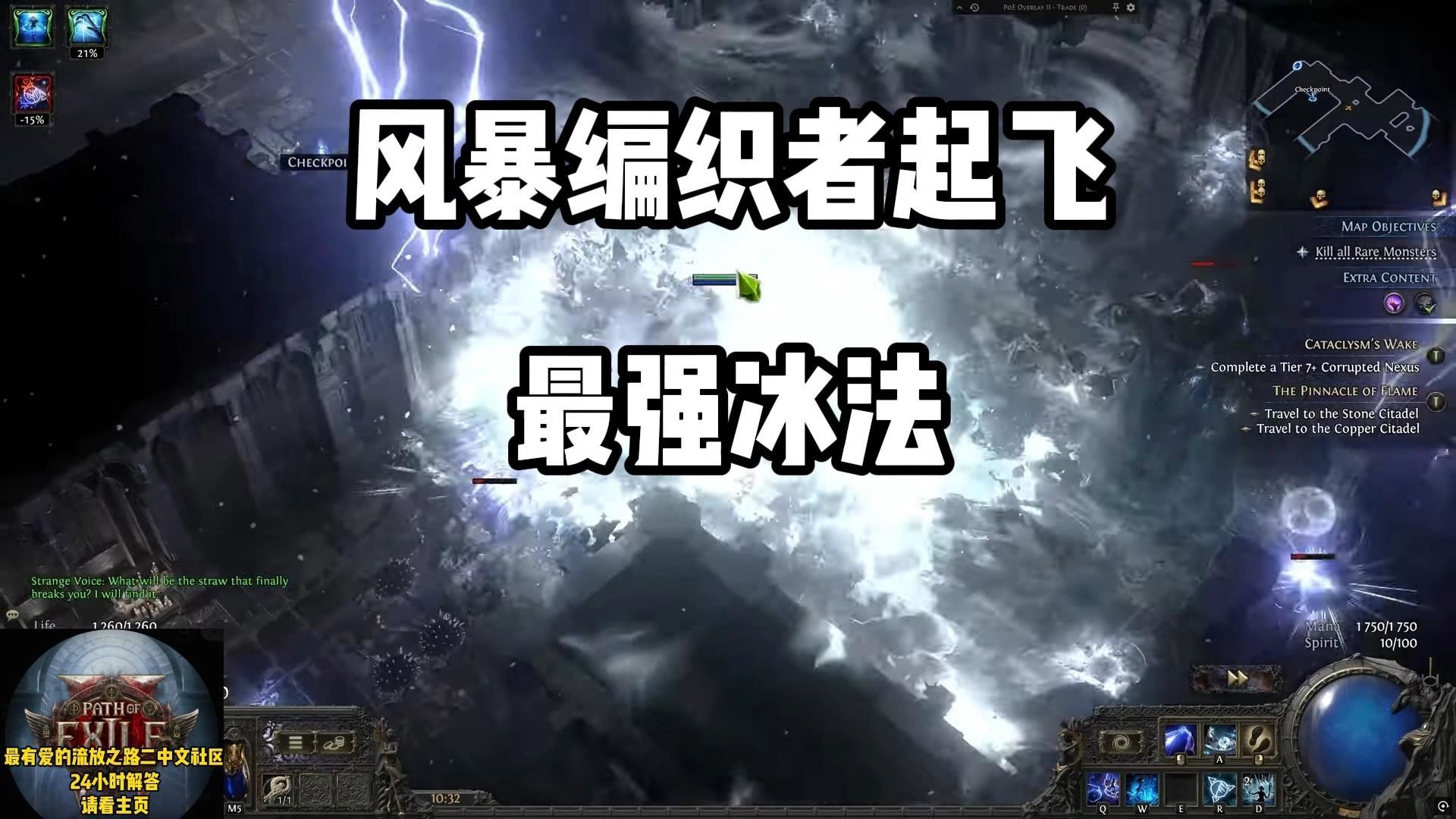 冰法输出手法冰法输出手法，深度解析与实战应用-第3张图片