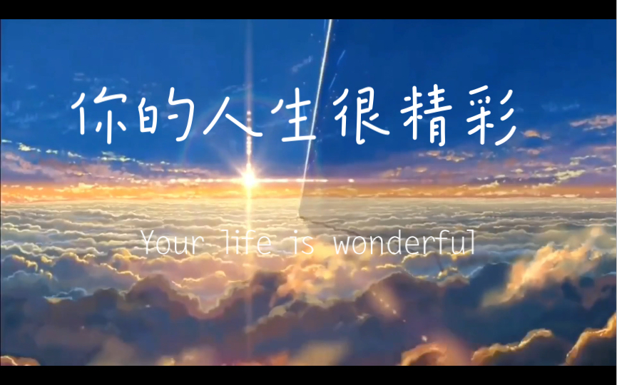 完美传奇，探索人生与成功的无尽魅力-第1张图片