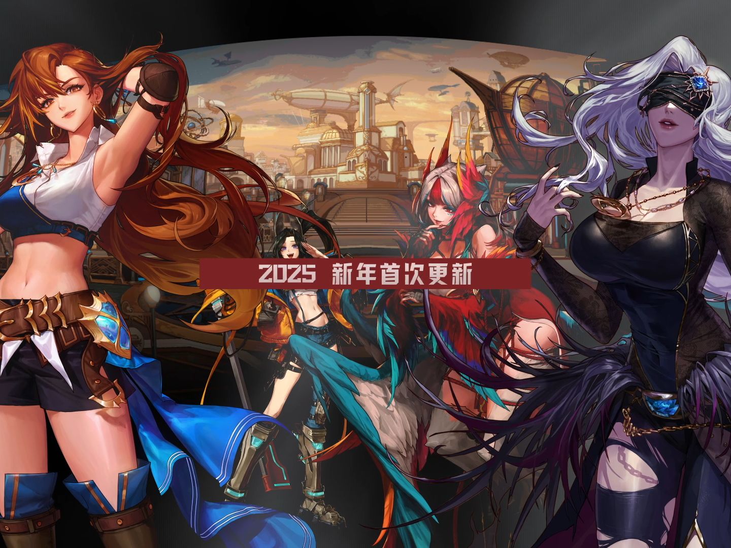 DNF转职之路，多少级开启新篇章？