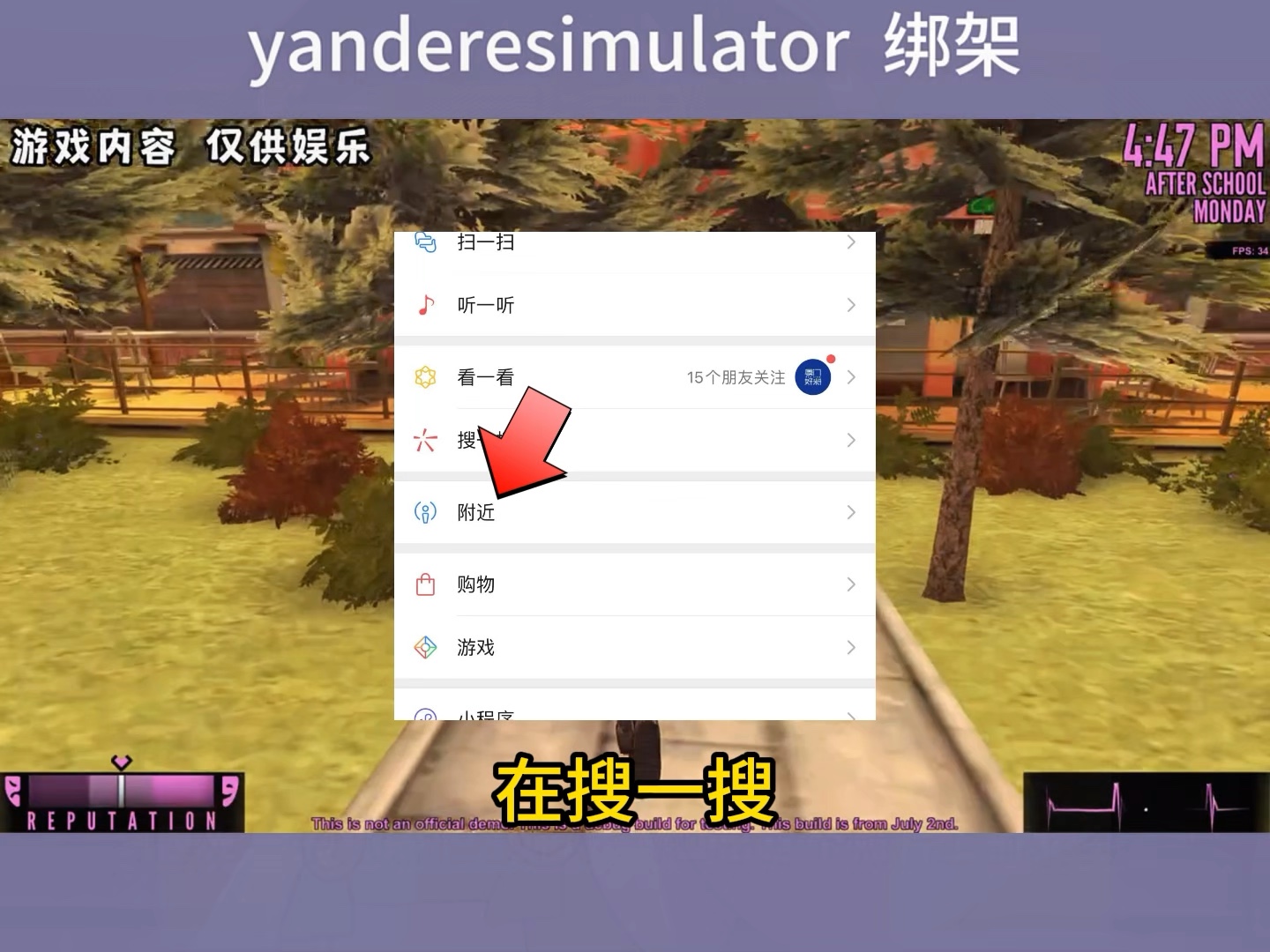 探索自由边界，可自由侵犯的3D游戏模拟器