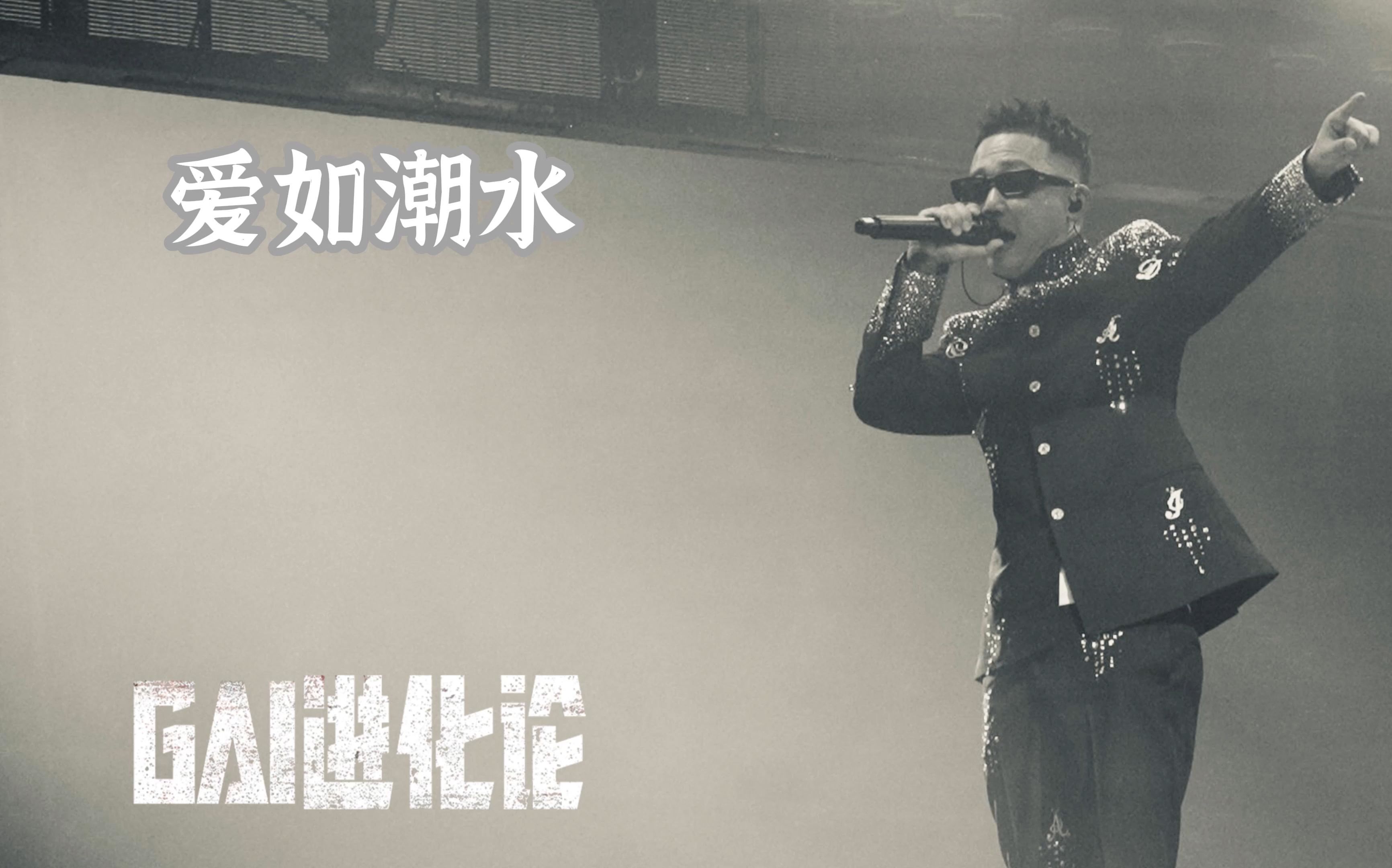 顶级RAPPER潮水顶级RAPPER与潮水，音乐与时尚的完美融合