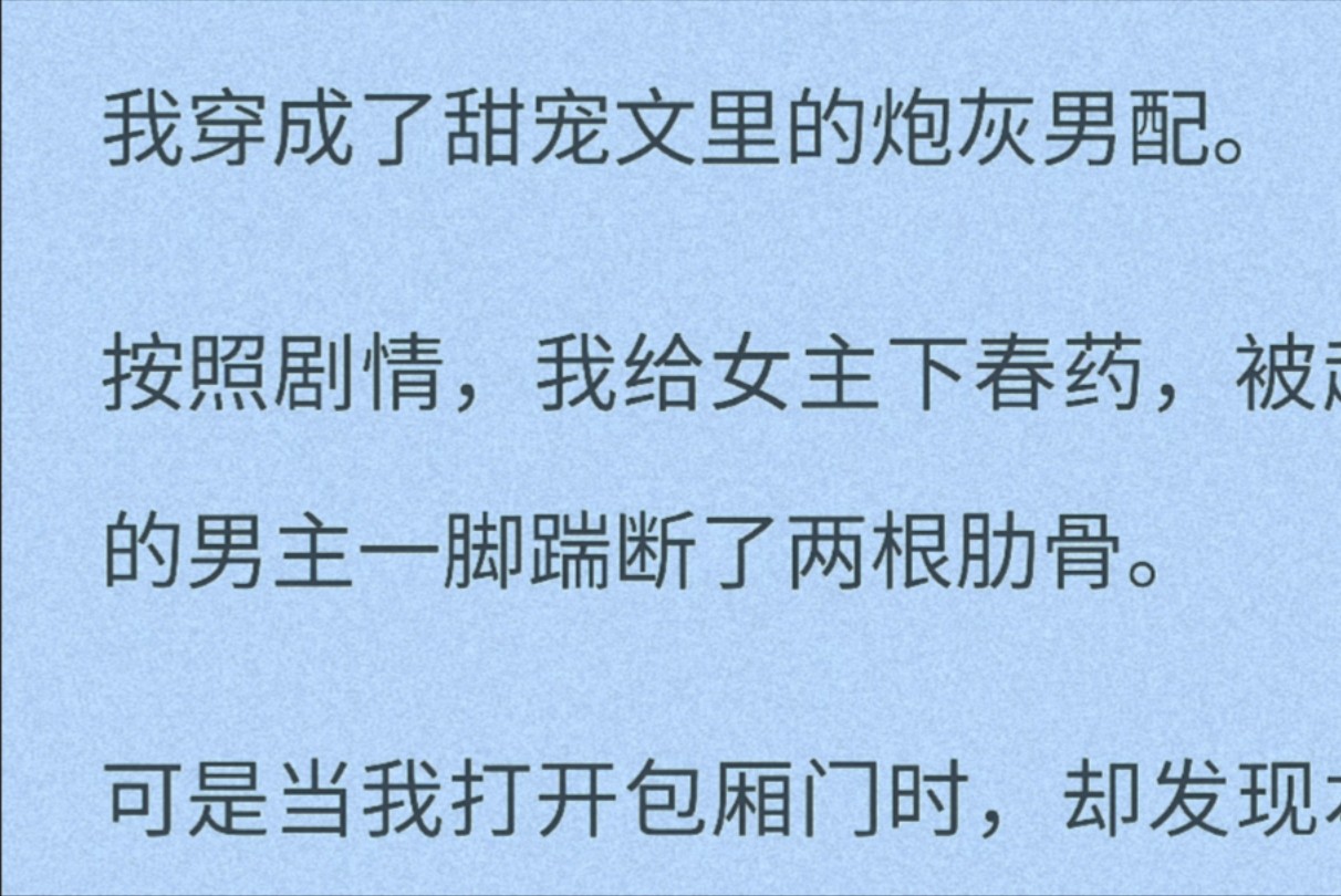 双轮之梦——车影下的双男主故事-第2张图片