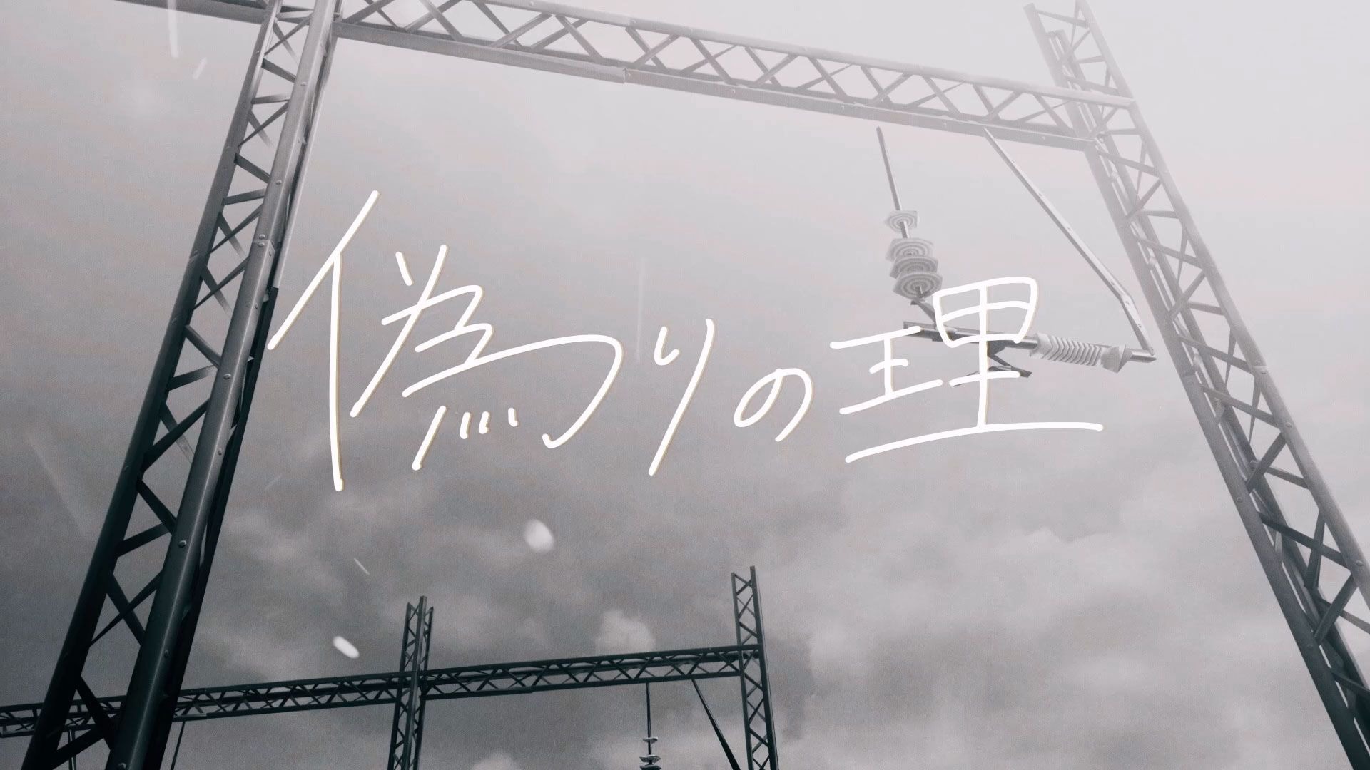 最近中文字幕mv在线mv视频大全近期热门中文字幕MV在线视频概览