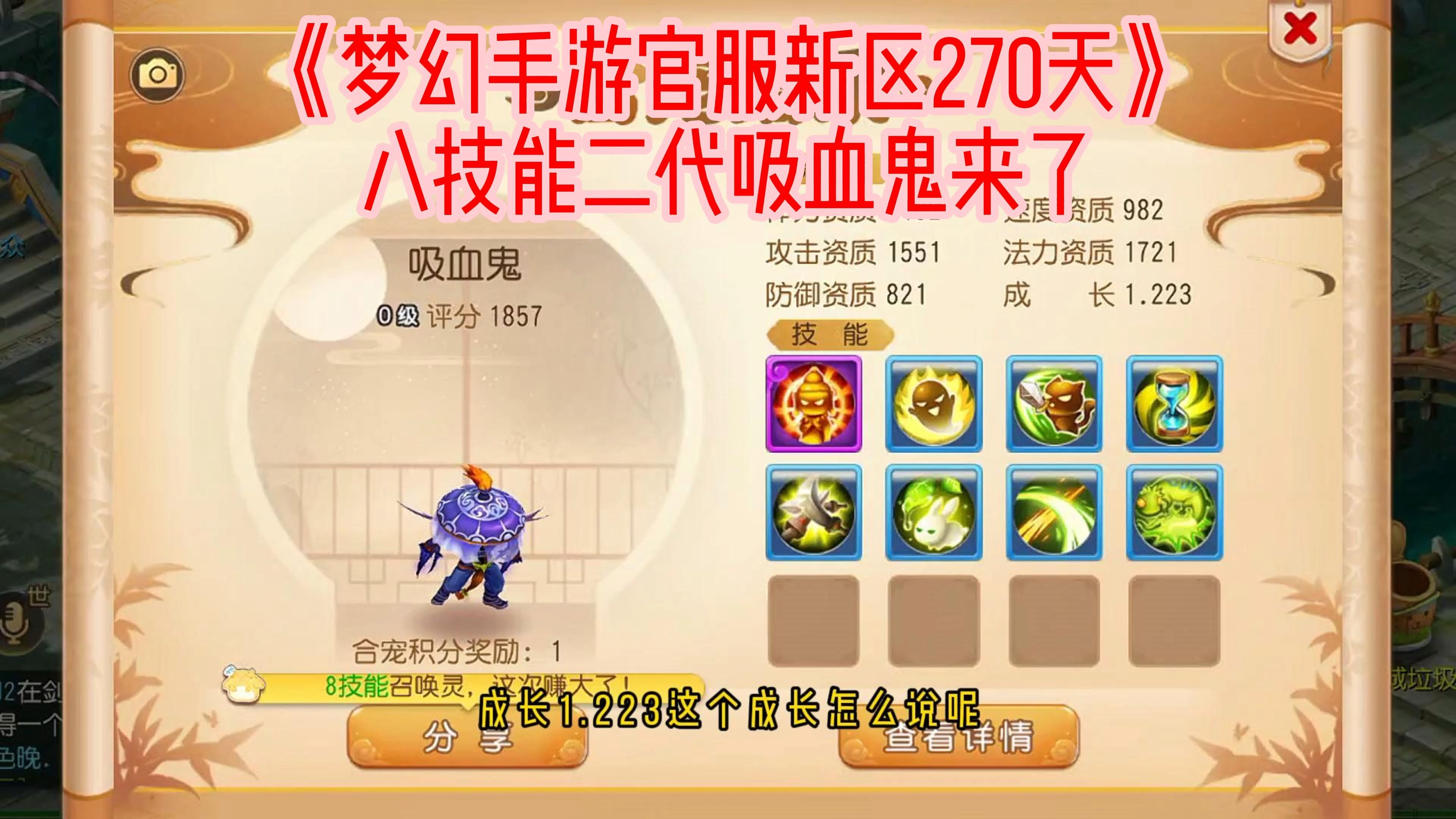 梦幻诛仙青云技能梦幻诛仙青云技能解析