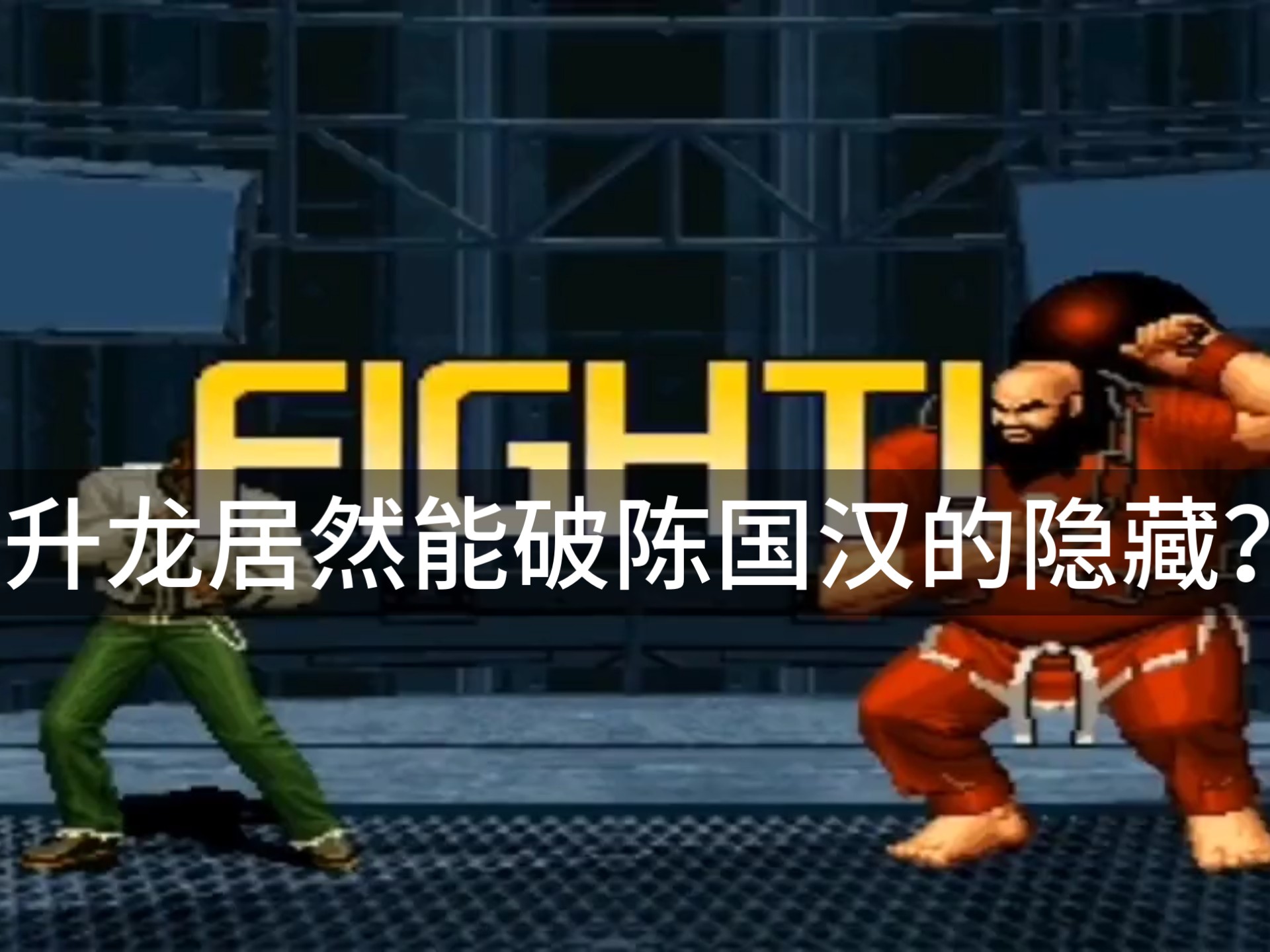 kof2002KOF2002，足球的热血记忆与经典传承-第3张图片