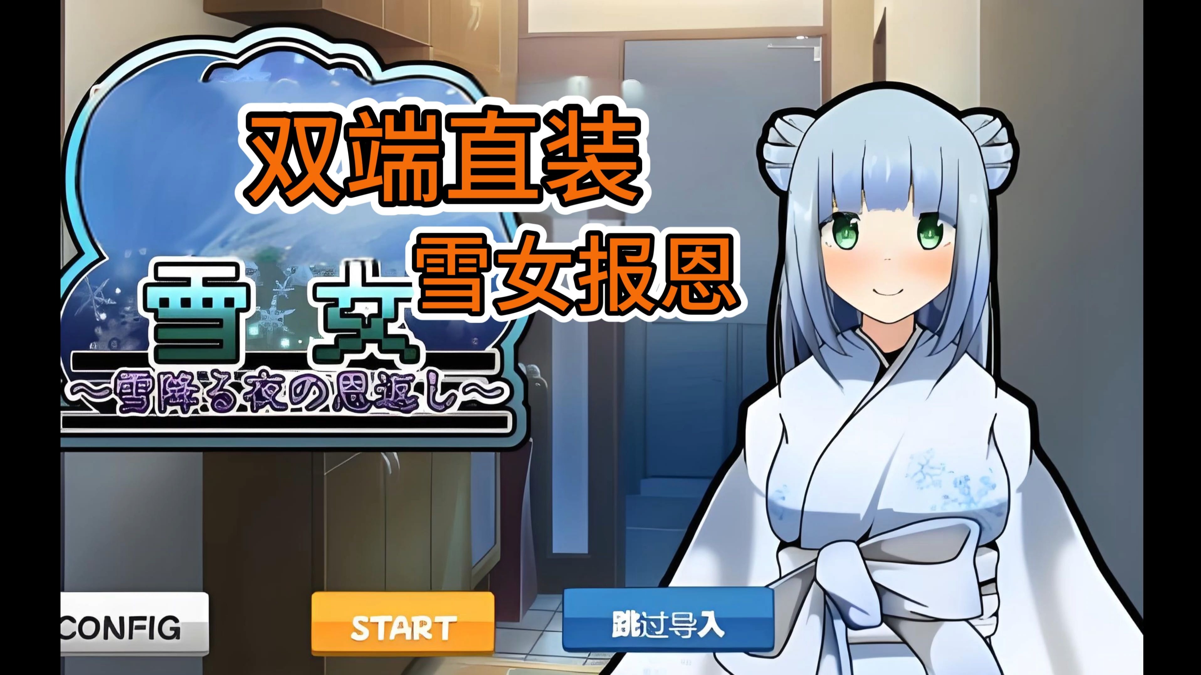 雪女御魂搭配雪女御魂搭配攻略-第2张图片