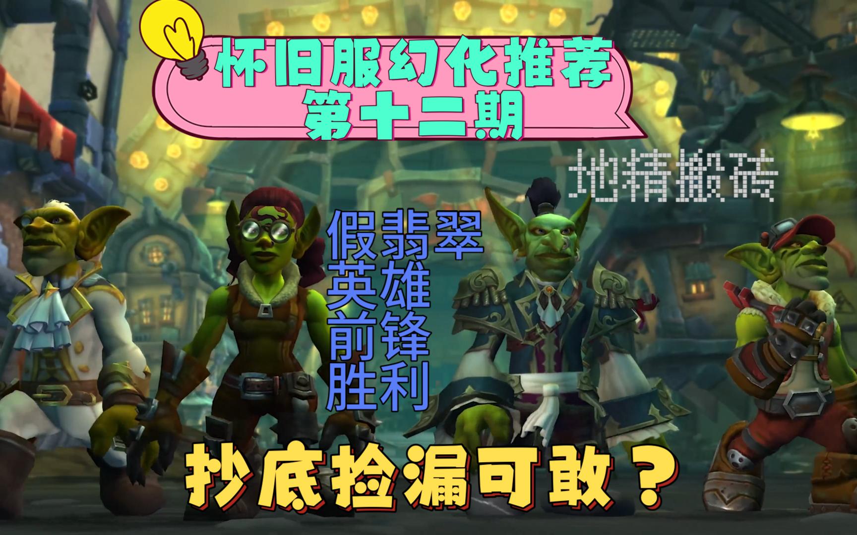 怀旧服天赋模拟器1.12怀旧服天赋模拟器，重温经典，探索未知-第1张图片