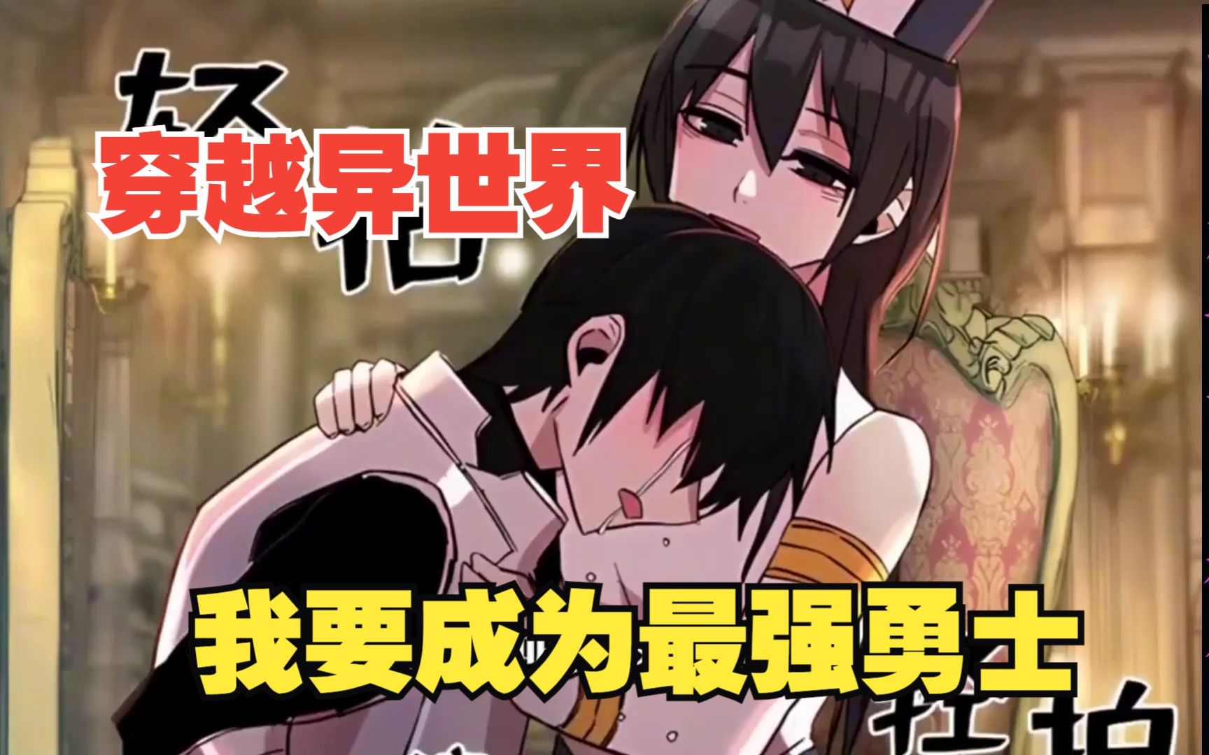 女神漫画官网入口——探索漫画世界的魅力之旅-第2张图片