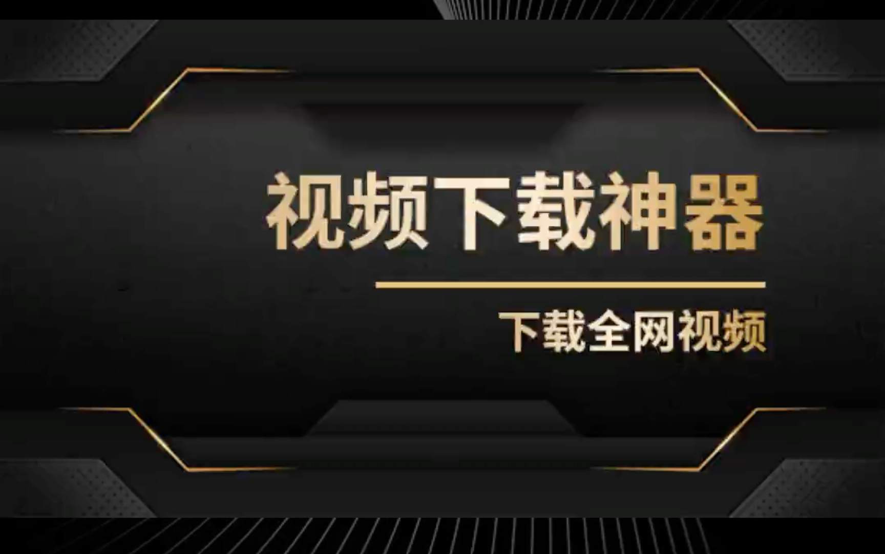 久久视频——在线视频观看的全新体验