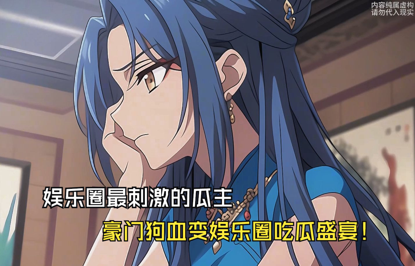 今日吃瓜盛宴，51CG热门大瓜一览-第2张图片