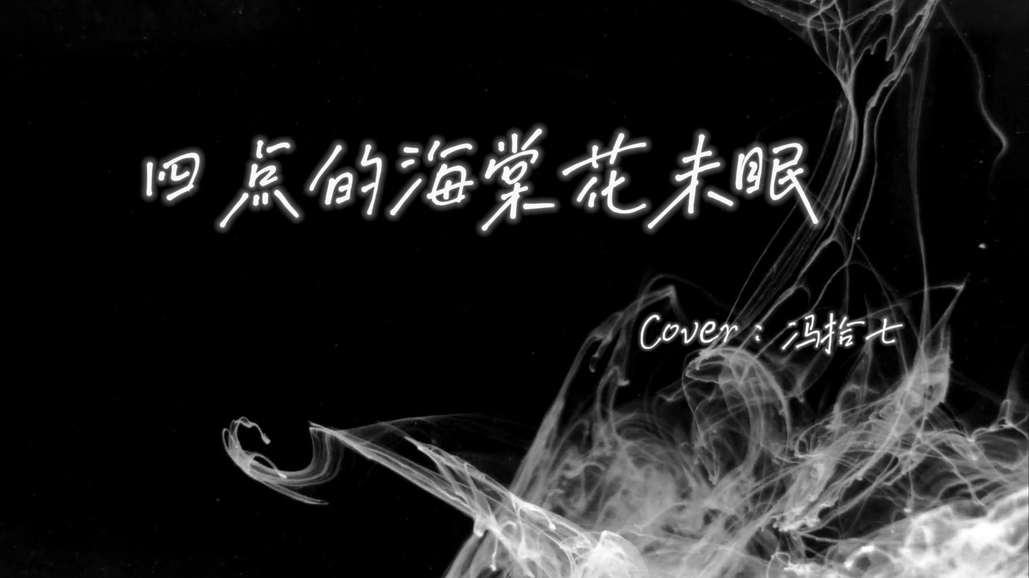 海棠怎么突然进不去了海棠为何突然无法进入？