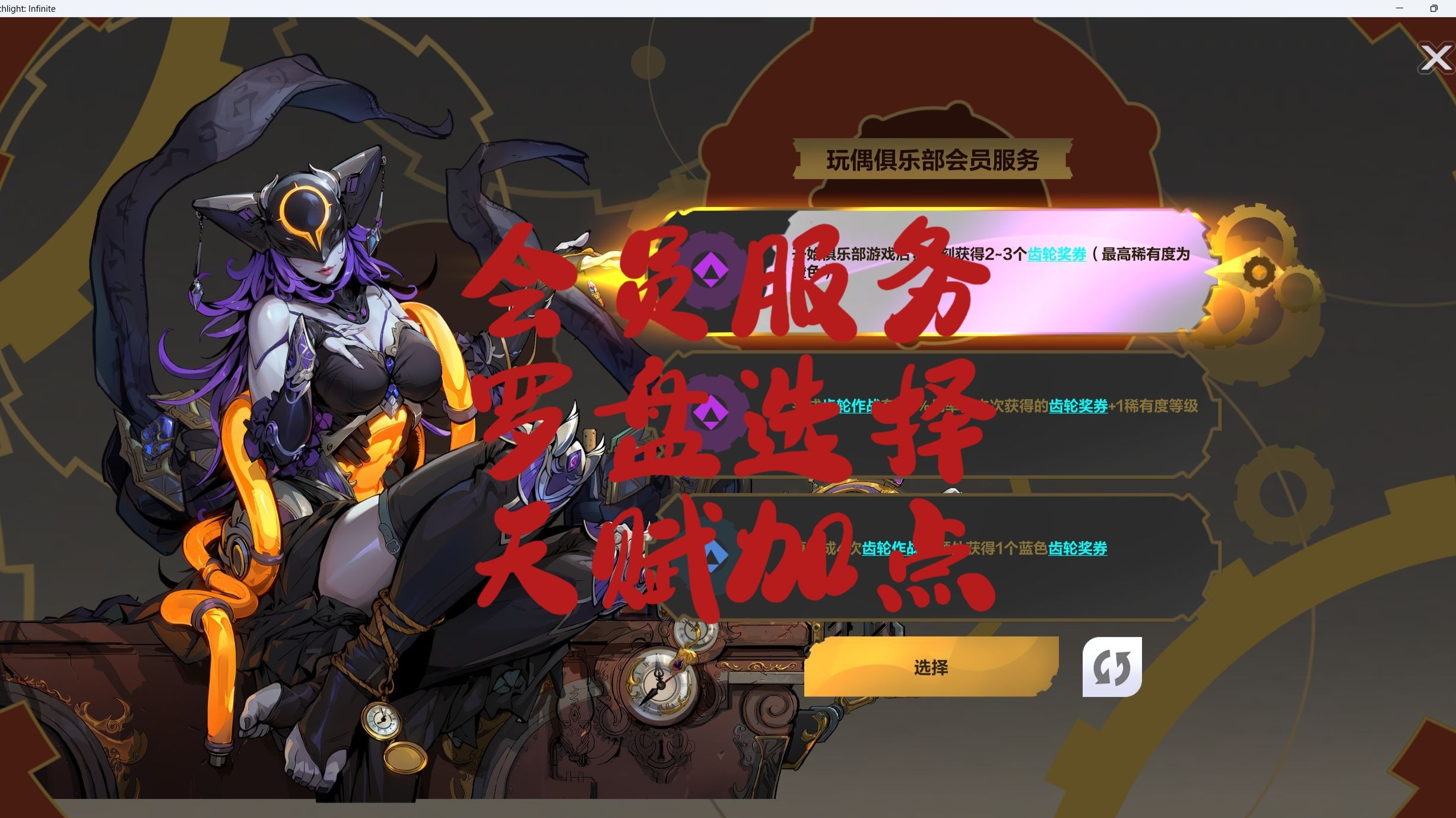 火炬之光法师加点火炬之光，法师加点攻略-第2张图片