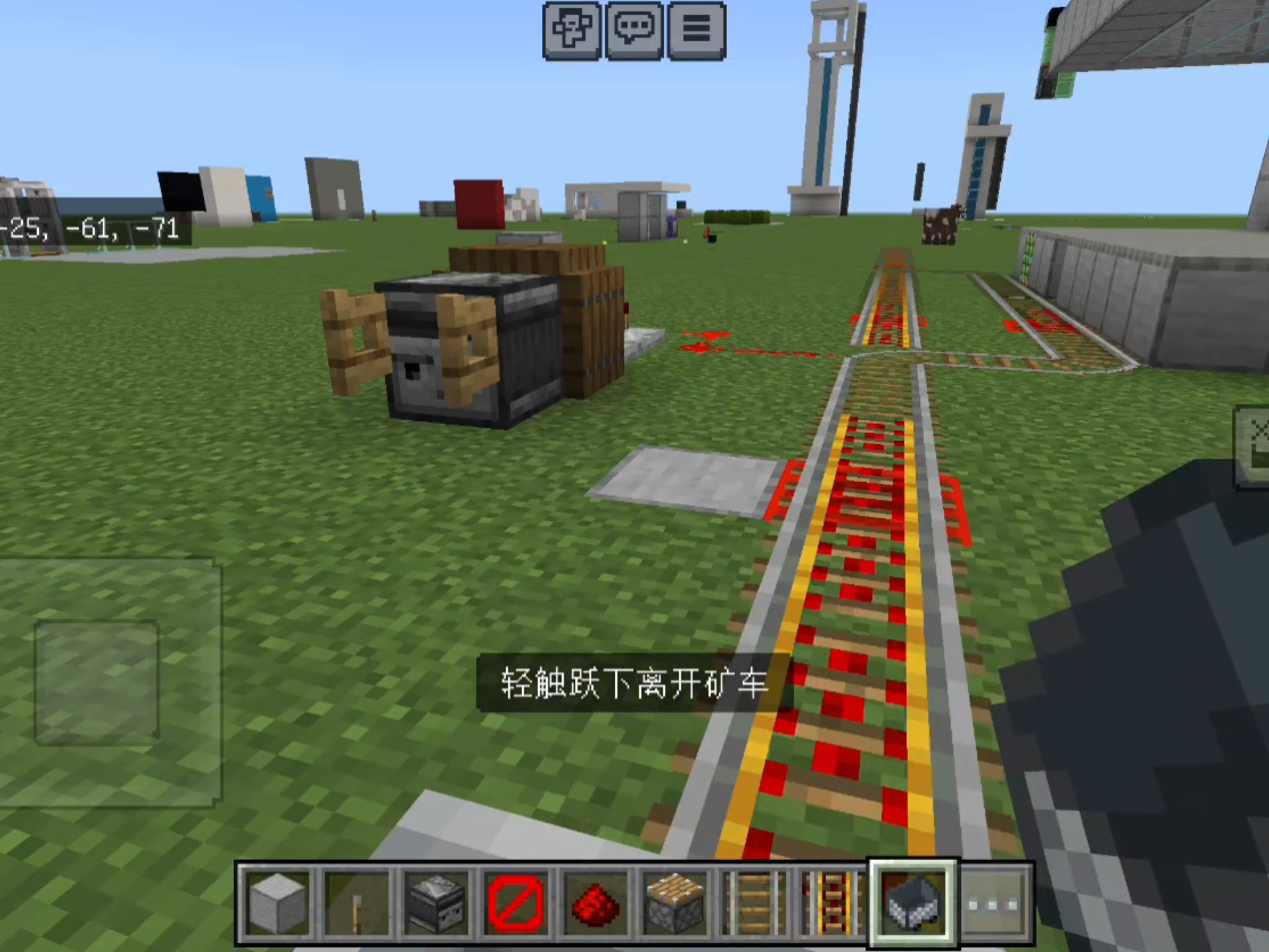 Minecraft矿车速度指令探索Minecraft世界，矿车之旅