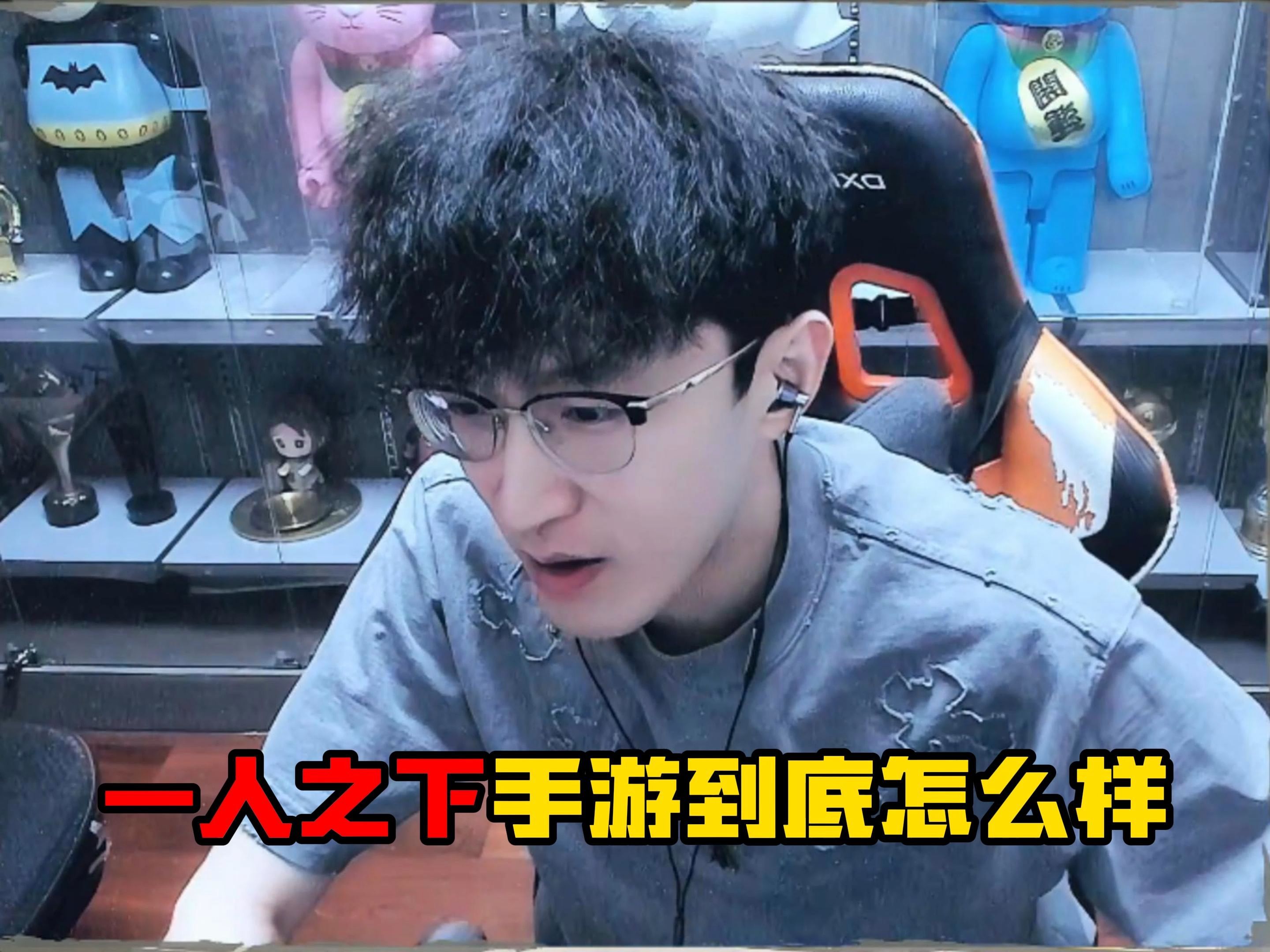一人之下手游角色排行一人之下手游角色排名解析-第1张图片