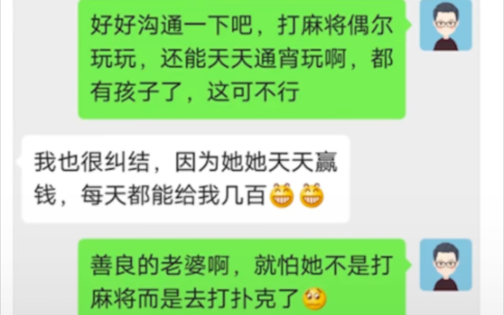 打扑克是什么意思哦打扑克，一种娱乐方式的解读-第1张图片
