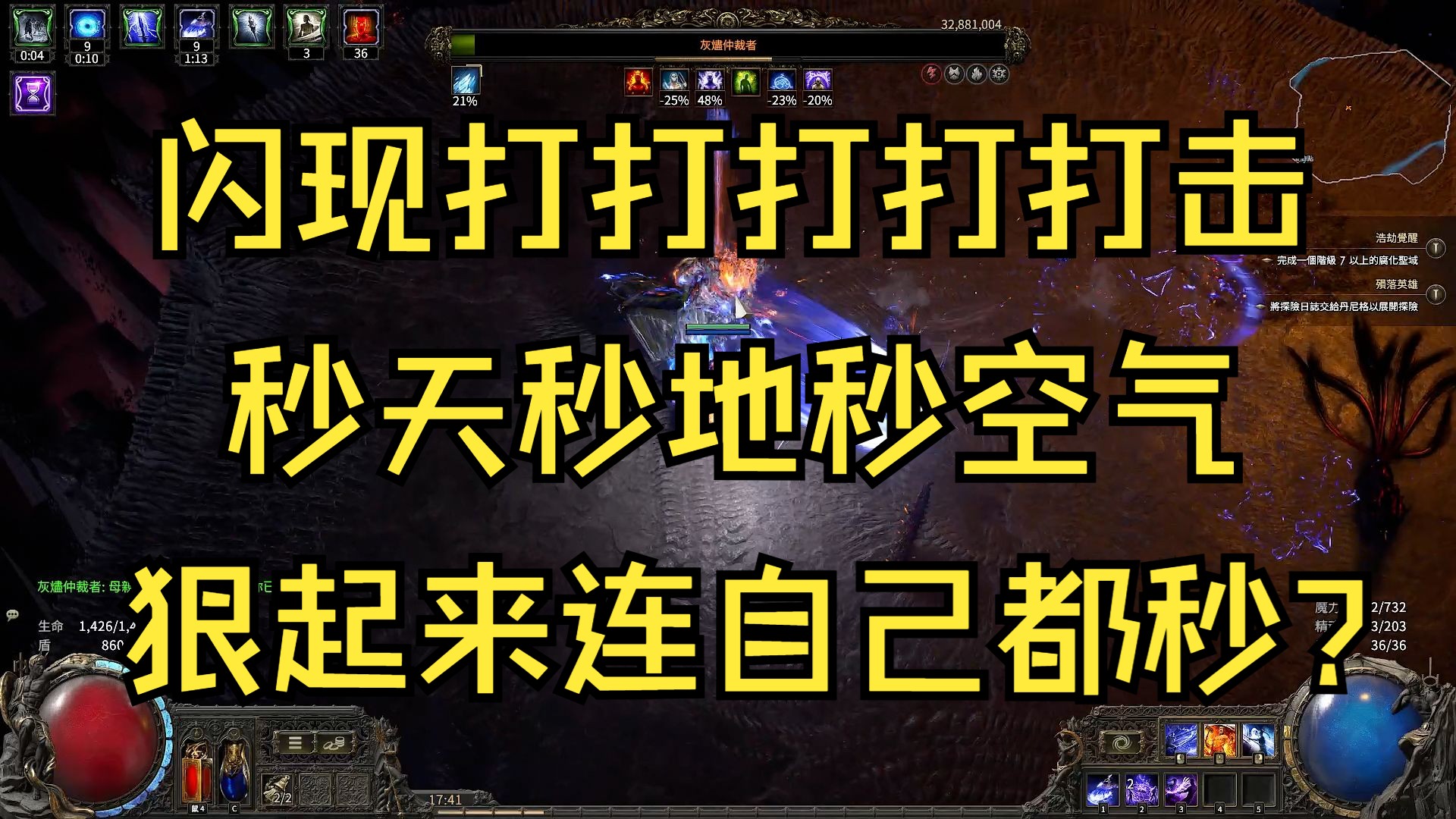 流放之路升华试炼流放之路，升华试炼的挑战与成长