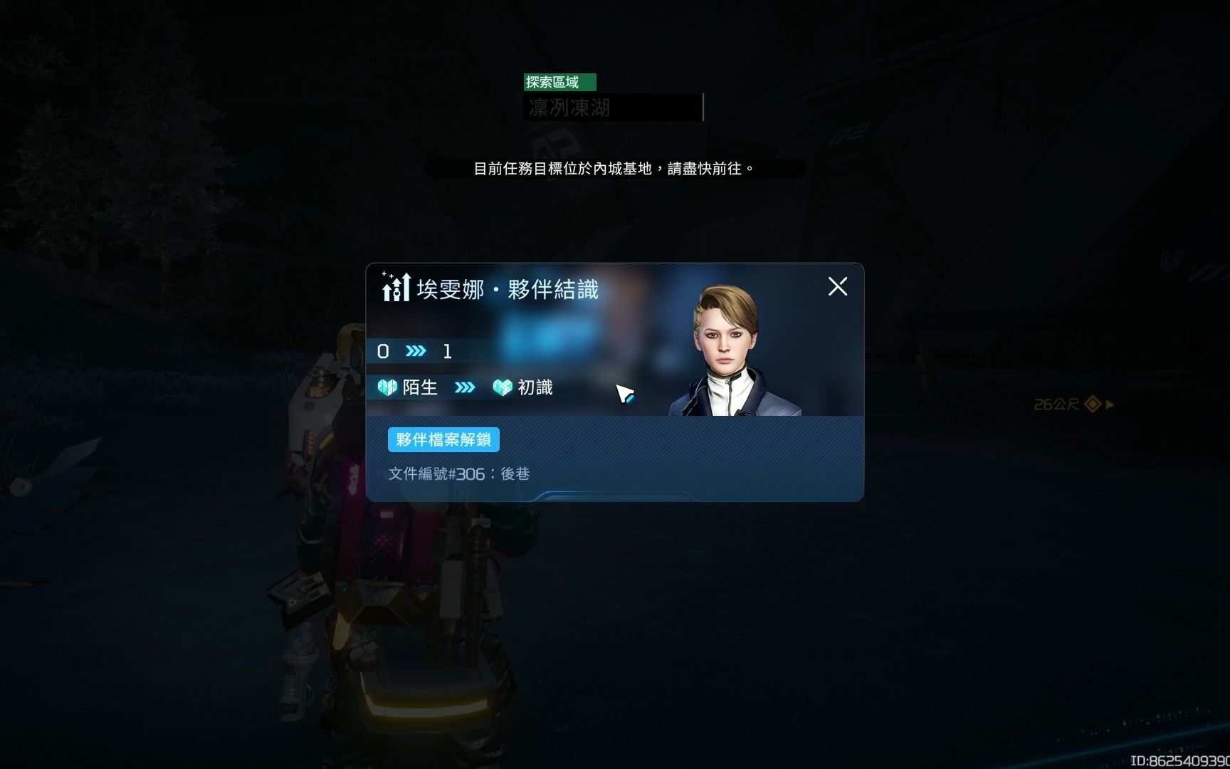 探索与理解雯雅婷图的魅力-第3张图片