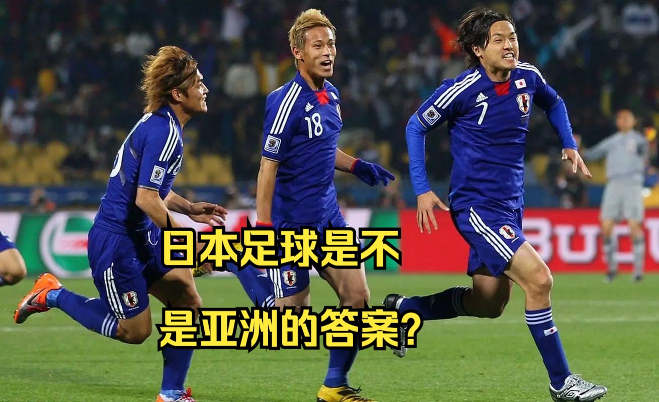 全球视角下的欧美、亚洲、日本与日韩在线文化交流-第3张图片
