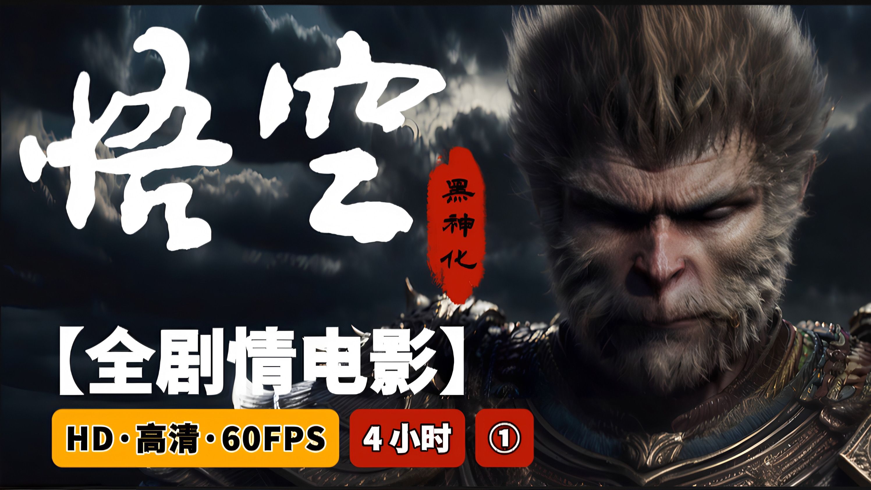 最好看的最新的中文字幕1最新热议，最好看的中文字幕电影推荐