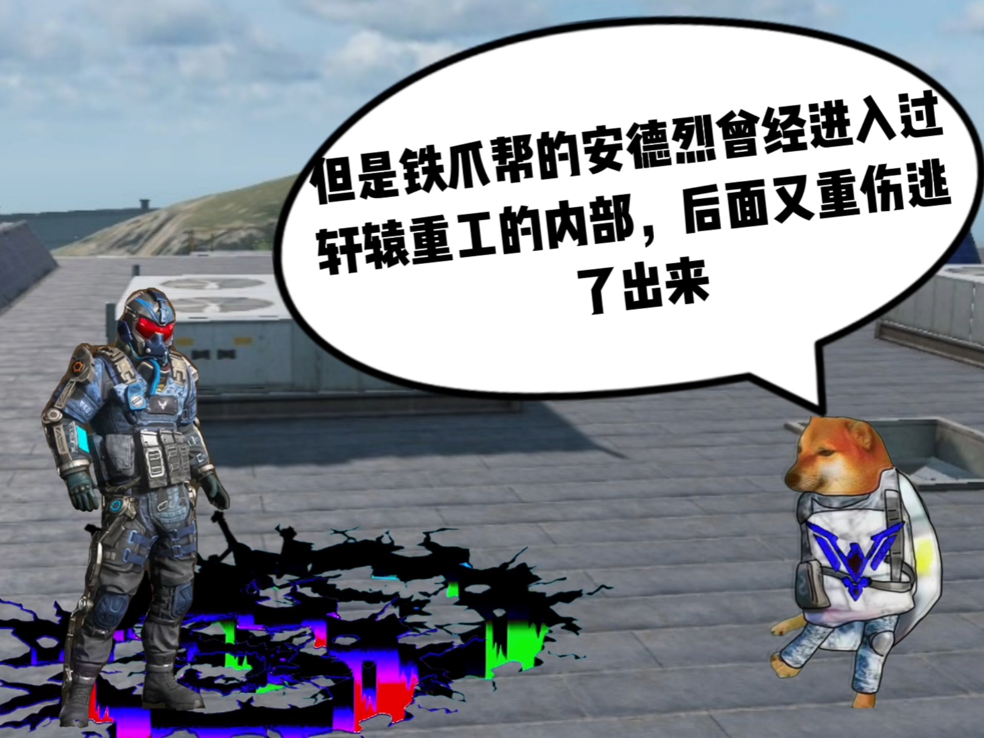 9877地铁笨蛋1地铁奇遇记，9877站台的笨蛋1