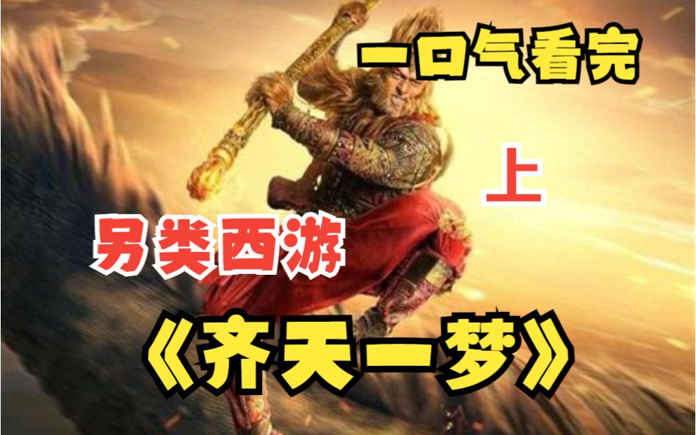 八戒,八戒影视剧在线观看免费福利在线一区，数字化时代的全新福利体验