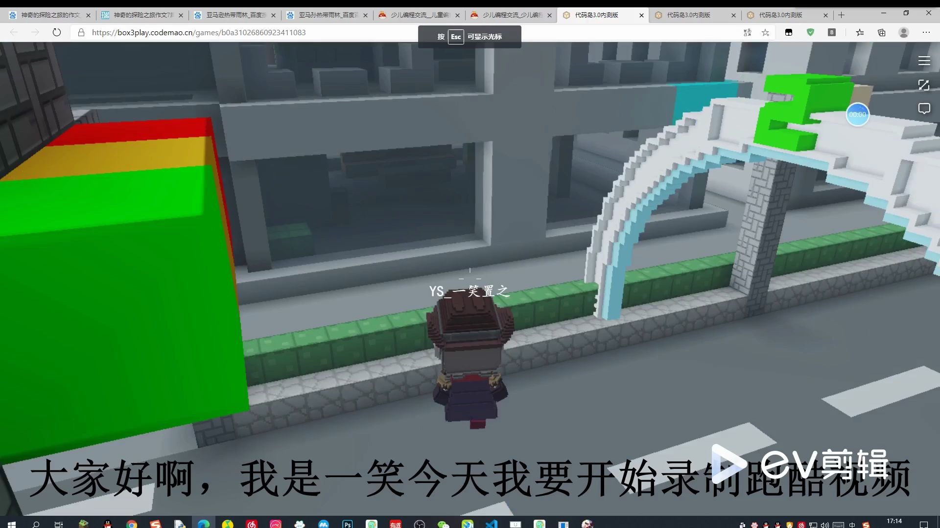 酷跑之旅，解锁钻石的秘密