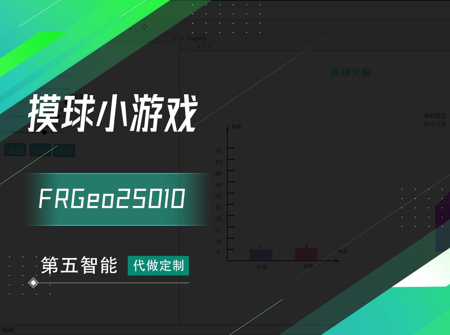 可以随意触摸人物隐私的游戏手游视频探索虚拟世界的边界，IOS平台上的互动式隐私游戏-第1张图片