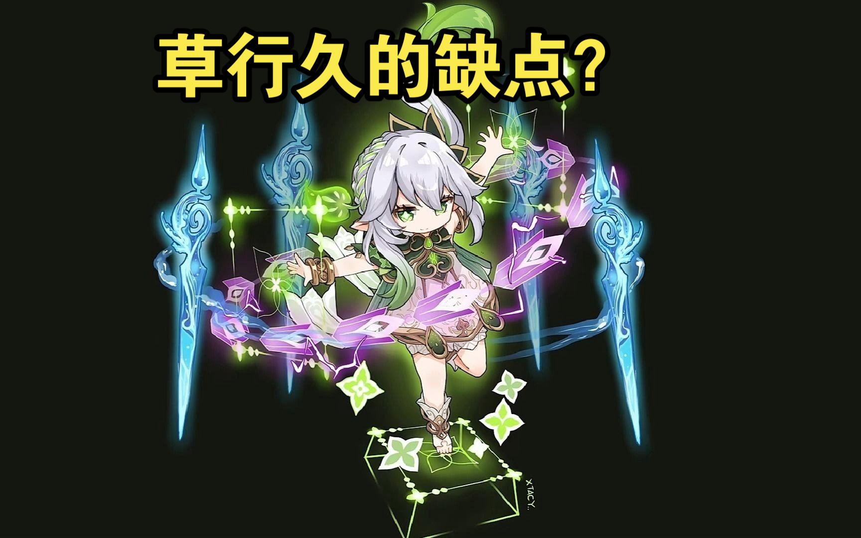 久草新探-第2张图片