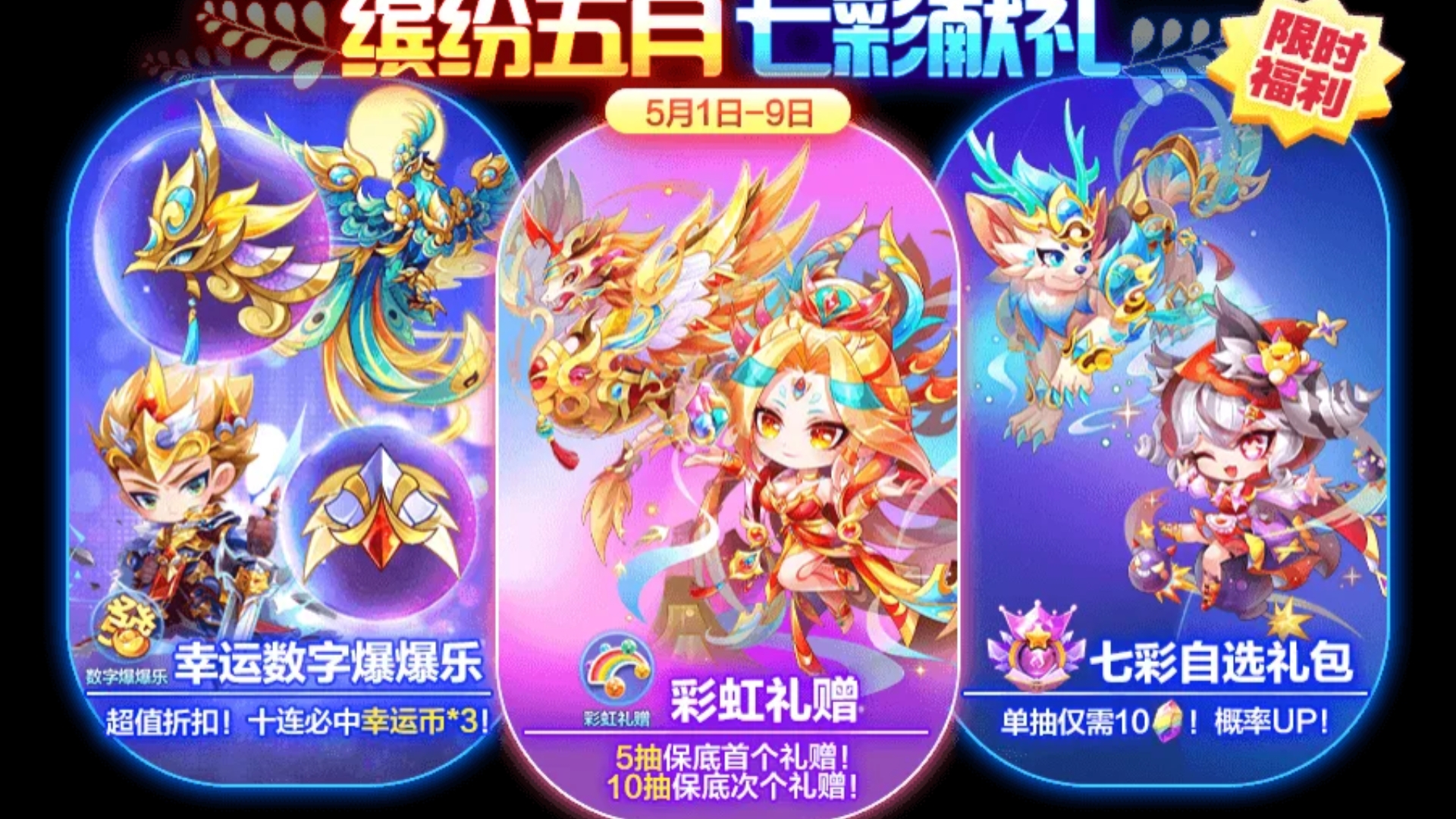天天跑酷钻石天天跑酷，钻石的魅力与挑战-第2张图片