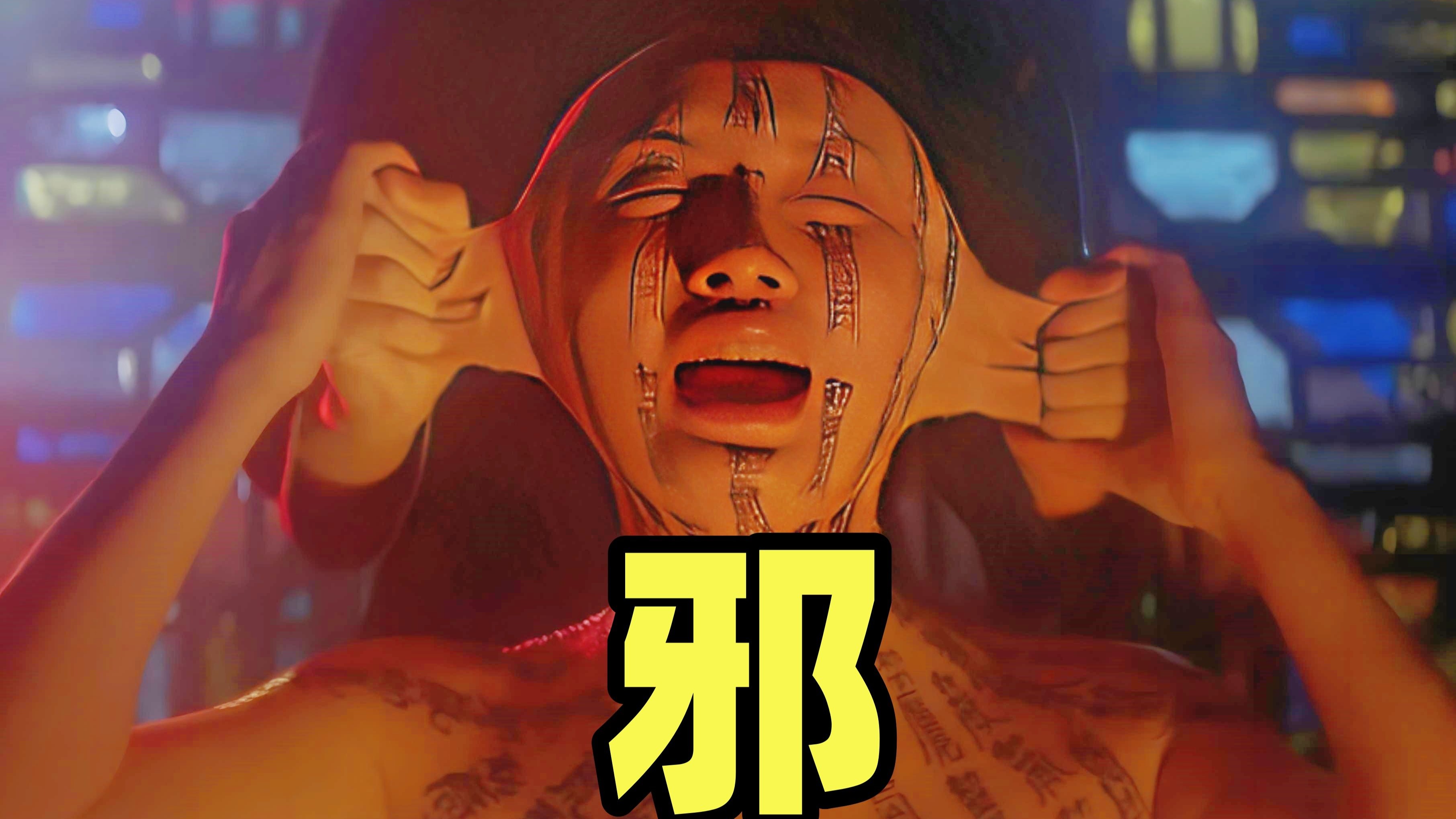 揭秘邪恶道——日本全彩文化探究-第1张图片