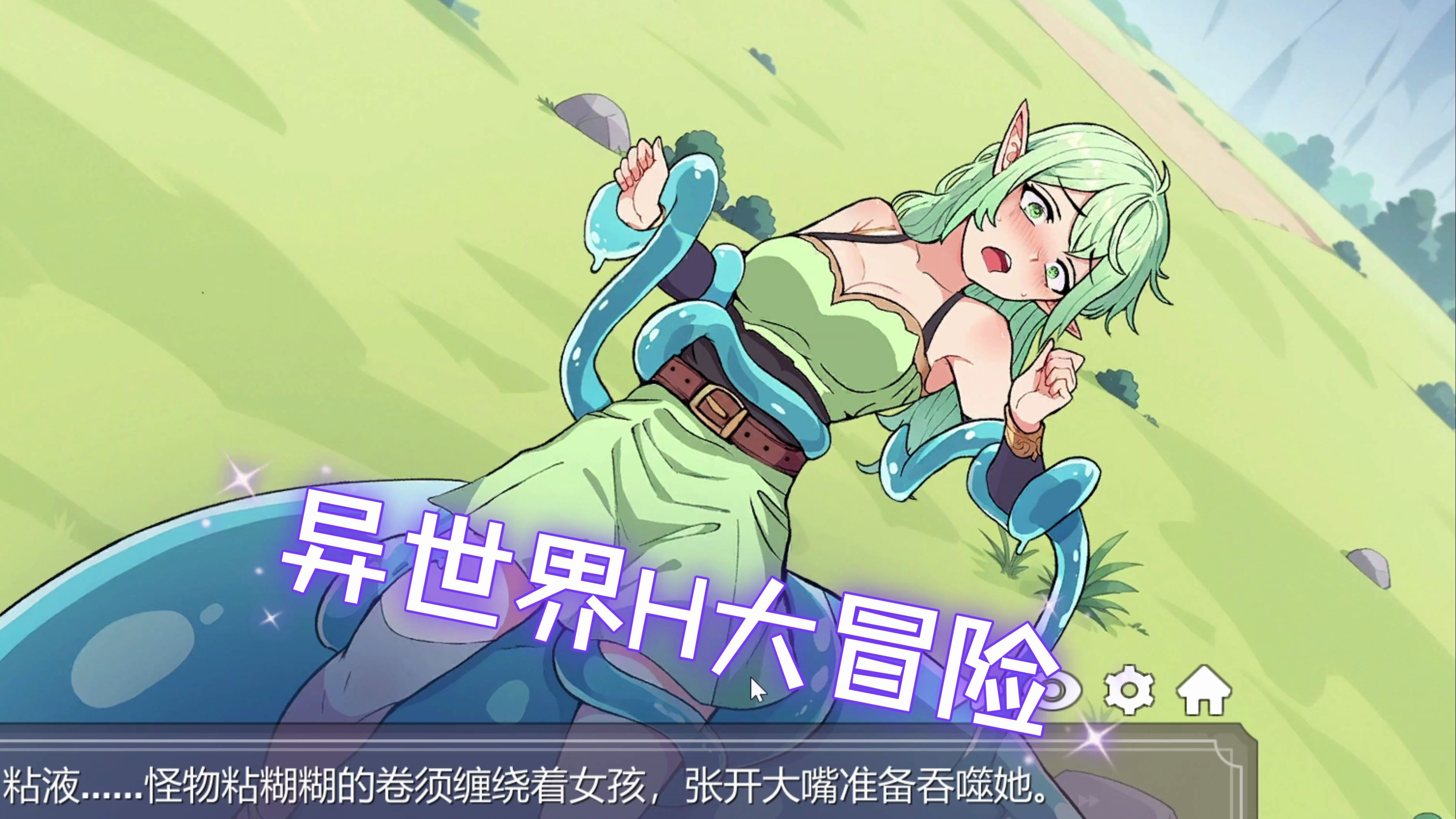 女神漫画官网入口网站下载女神漫画官网入口——探索漫画世界的奇妙之旅-第2张图片