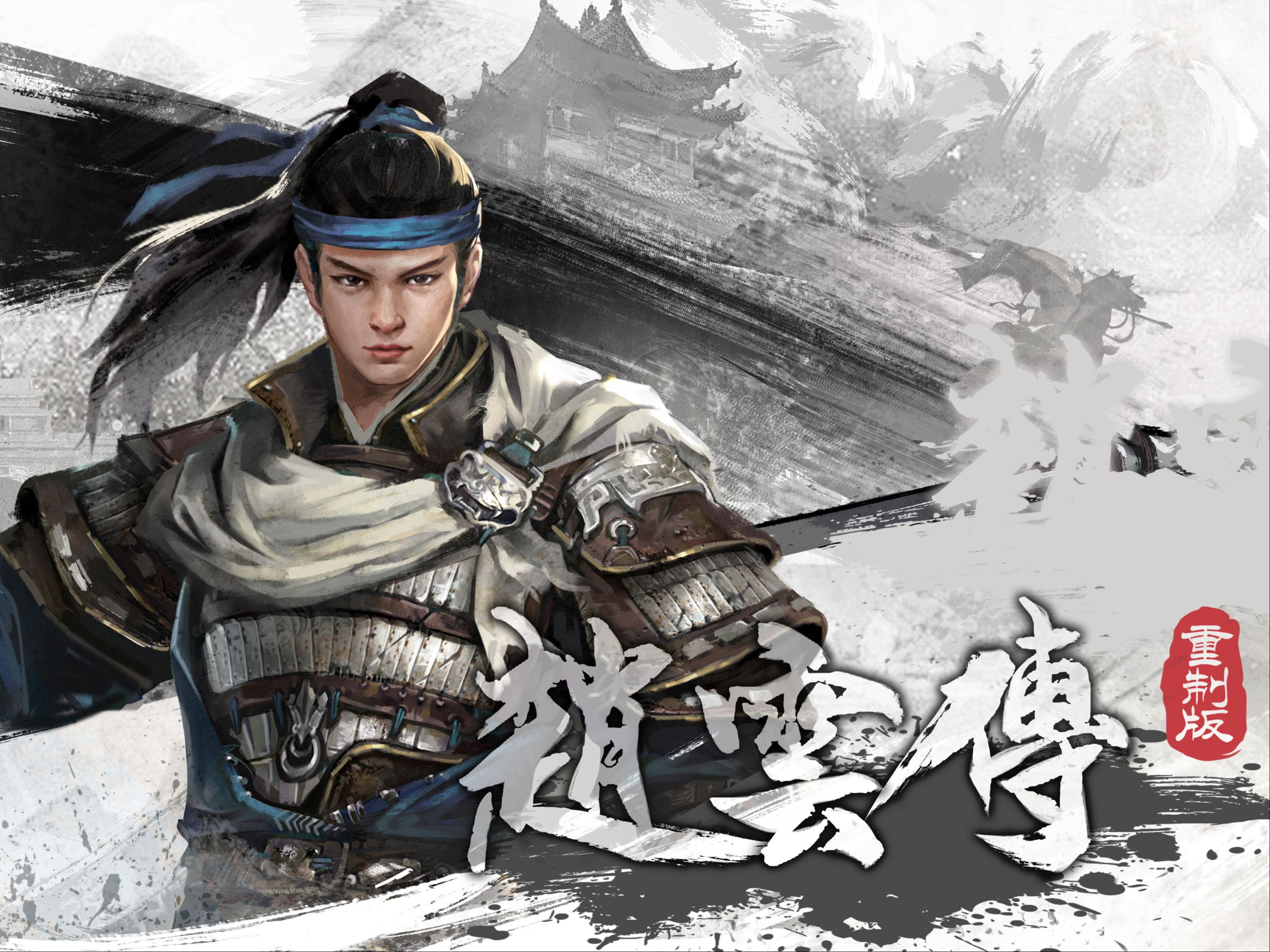 三国英雄传——SP曹洪的勇武之路-第2张图片