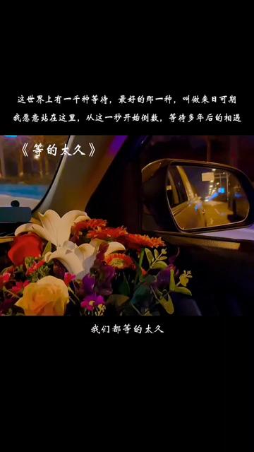 宝宝，我愿意在门外轻轻等待