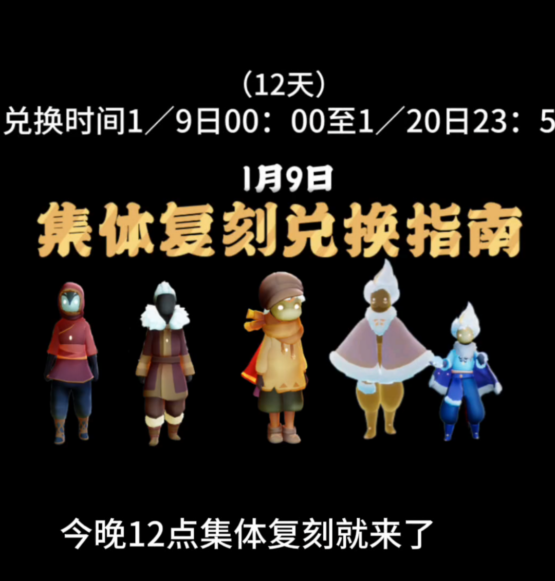 光遇复刻7.15时间光遇复刻7.15，重温经典，再续前缘
