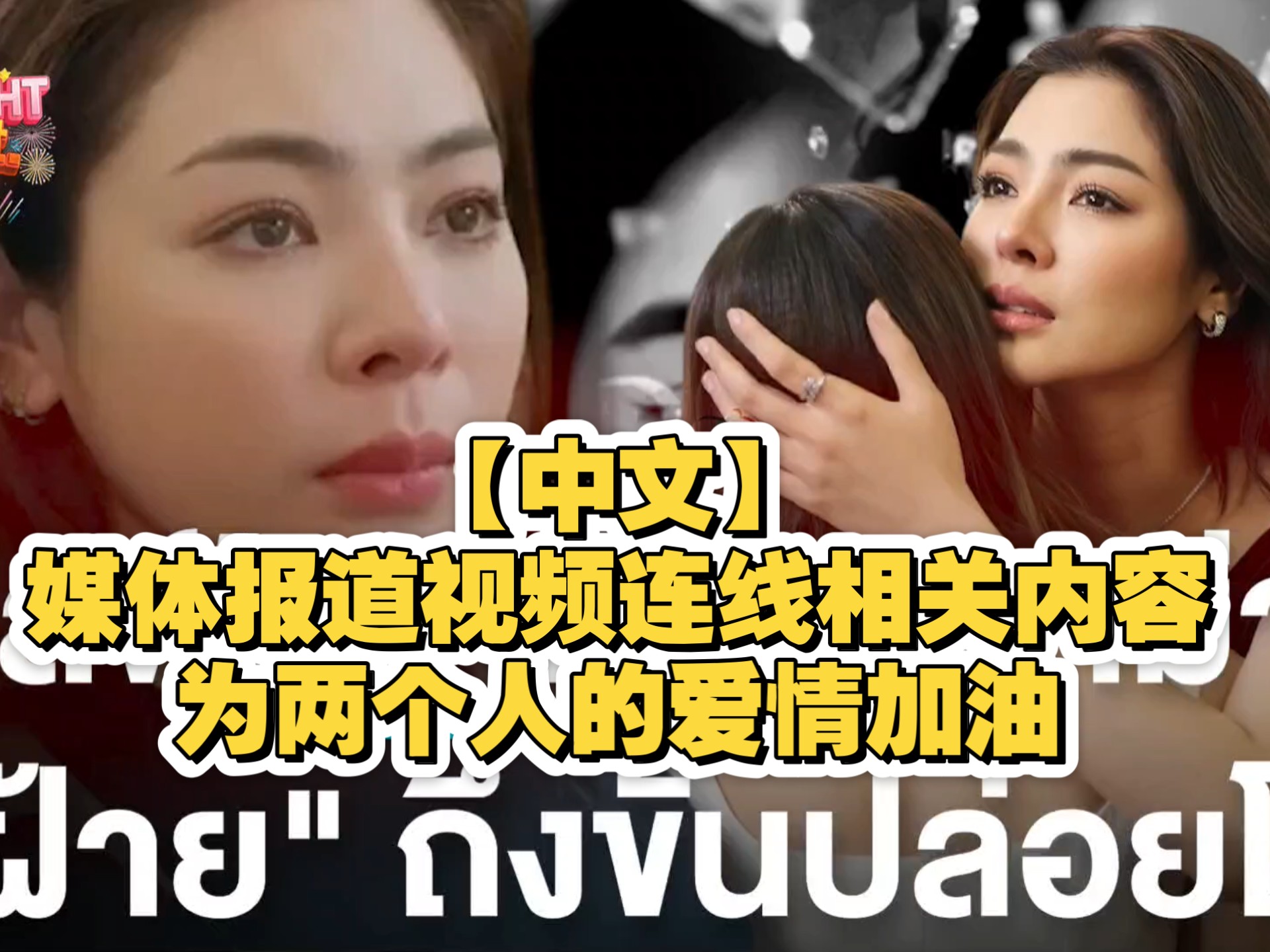 两个人+视频+免费共享视觉盛宴，两人免费观看高清视频图片的精彩体验