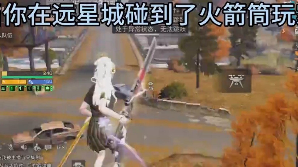 明日之后远星城红钻，探索与冒险的传奇之旅