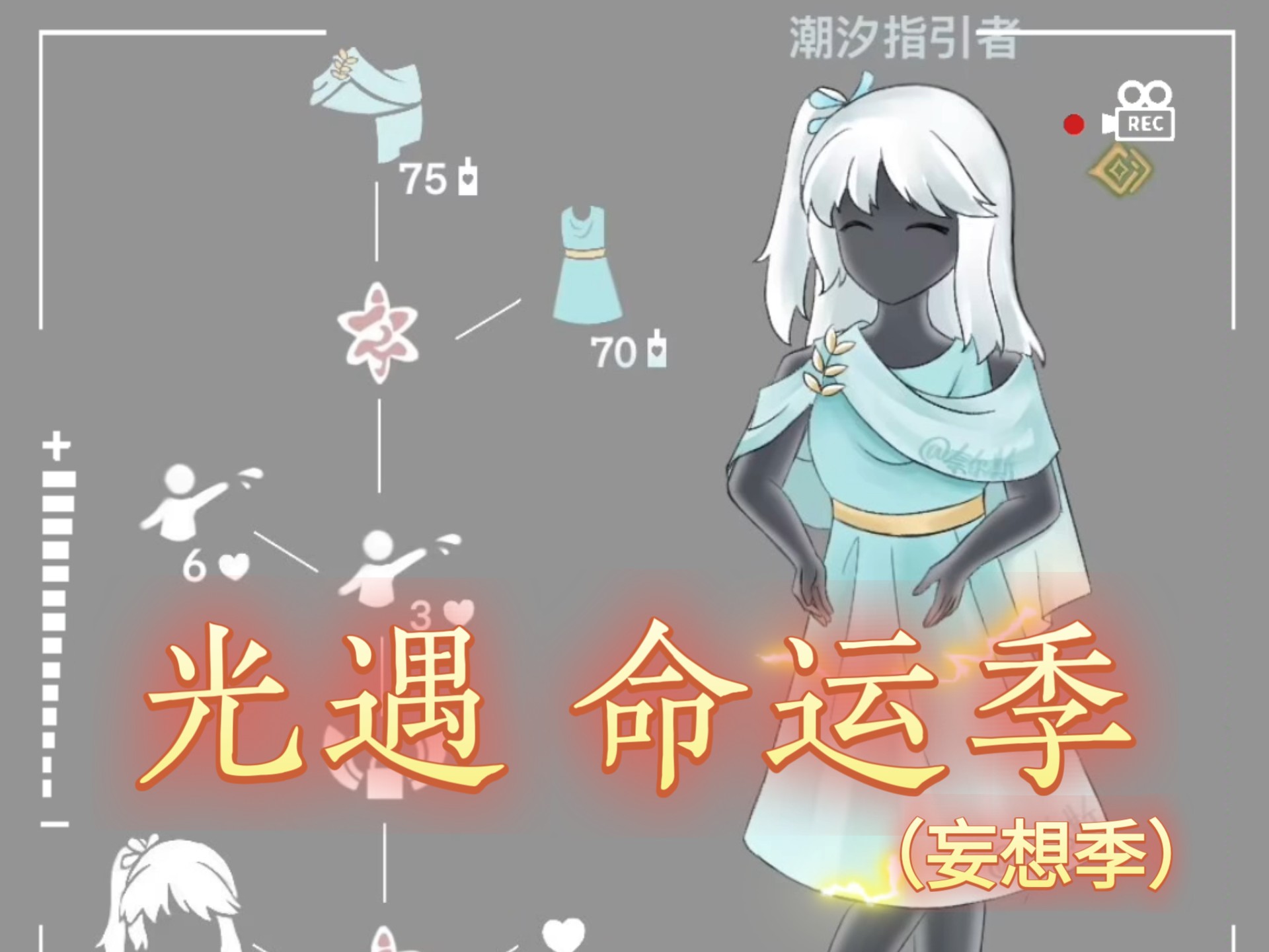 光遇复刻7.15光遇复刻7.15，重温经典，再续前缘
