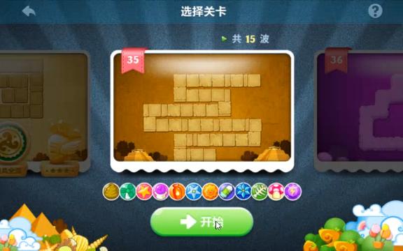 保卫萝卜挑战33关金萝卜攻略