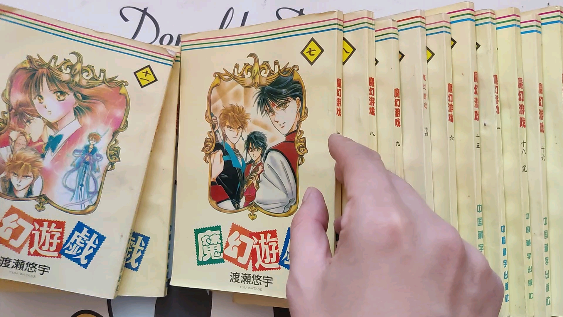 旧版歪歪漫画每周限免，重温经典，回忆无穷-第1张图片