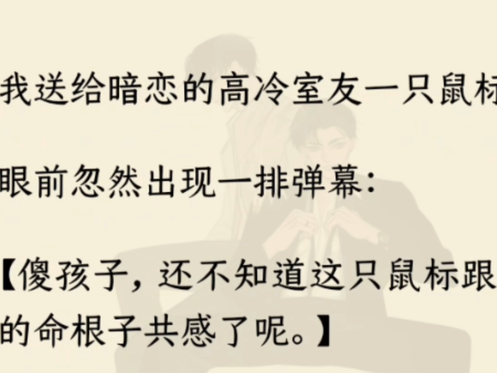骨科双男主，亲兄弟的成长之路-第1张图片