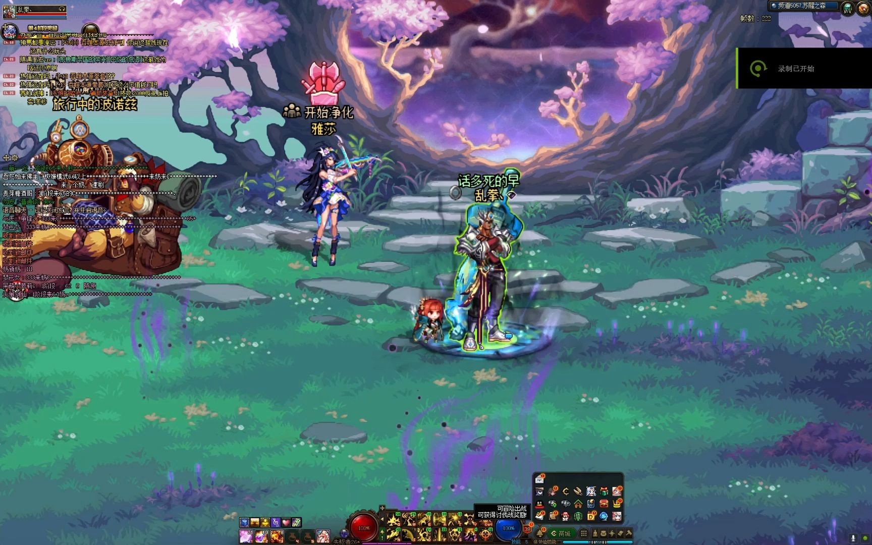 dnf补丁安装在哪DNF补丁安装位置详解-第2张图片