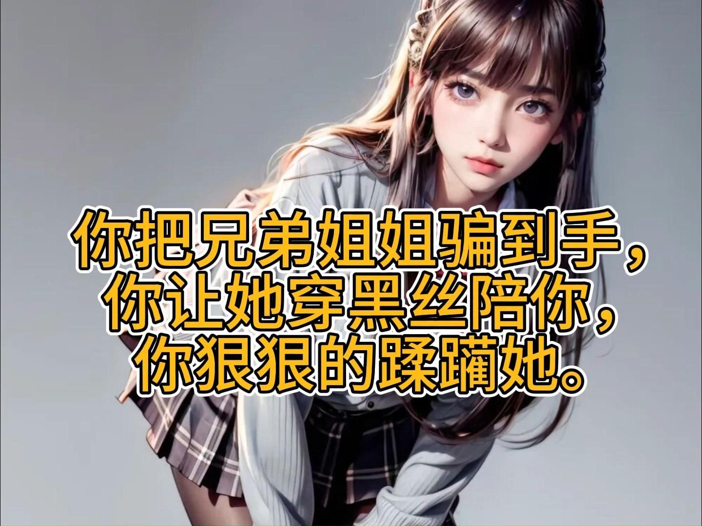 啊灬啊灬啊灬公老妇人探索啊……啊……啊……公的奥秘