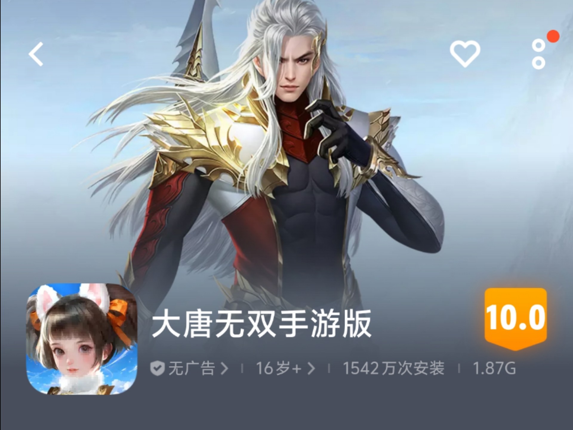 大唐无双哪个职业最适合平民玩大唐无双，职业选择指南-第1张图片