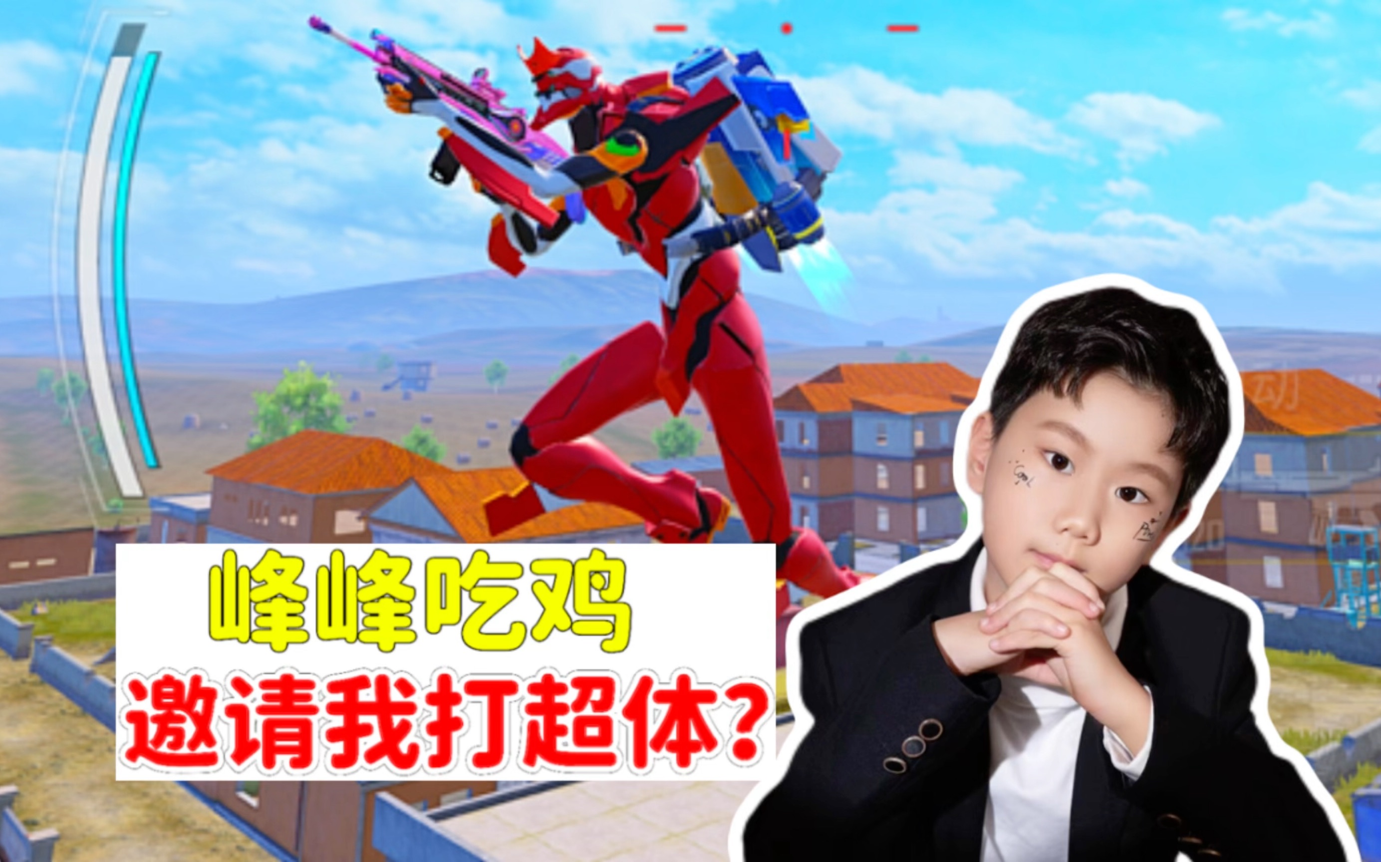 吃鸡老阿姨叫什么吃鸡老阿姨的生存智慧-第3张图片