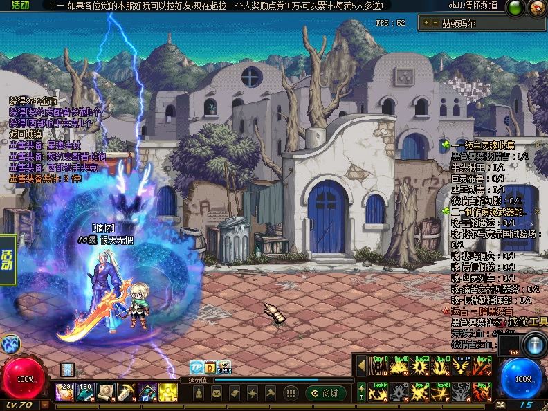 DNF赫顿玛尔废墟DNF赫顿玛尔，冒险者的乐园-第2张图片