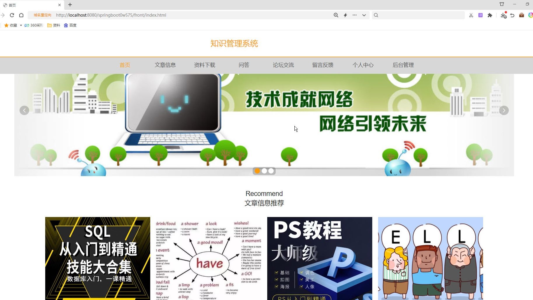 成品人网站W灬源码1688在线成品人网站W灬源码与在线服务的探讨