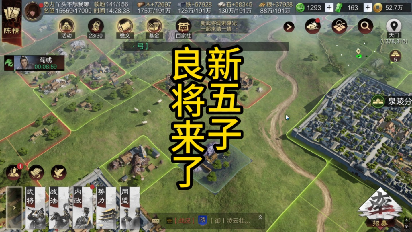 率土之滨官服下载率土之滨，探索未知的疆域