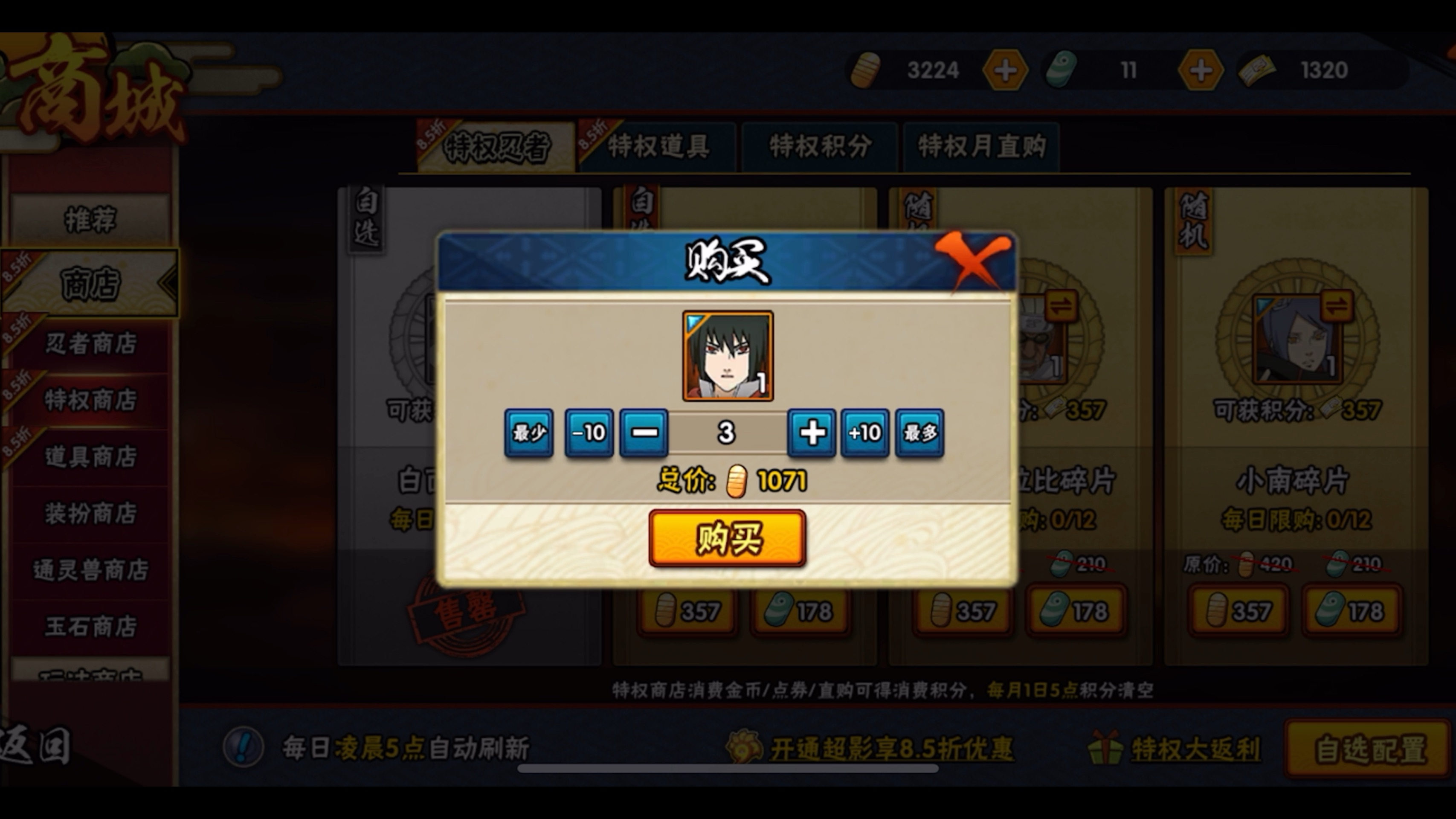 天天风之旅刷金币天天风之旅，刷金币的技巧与策略