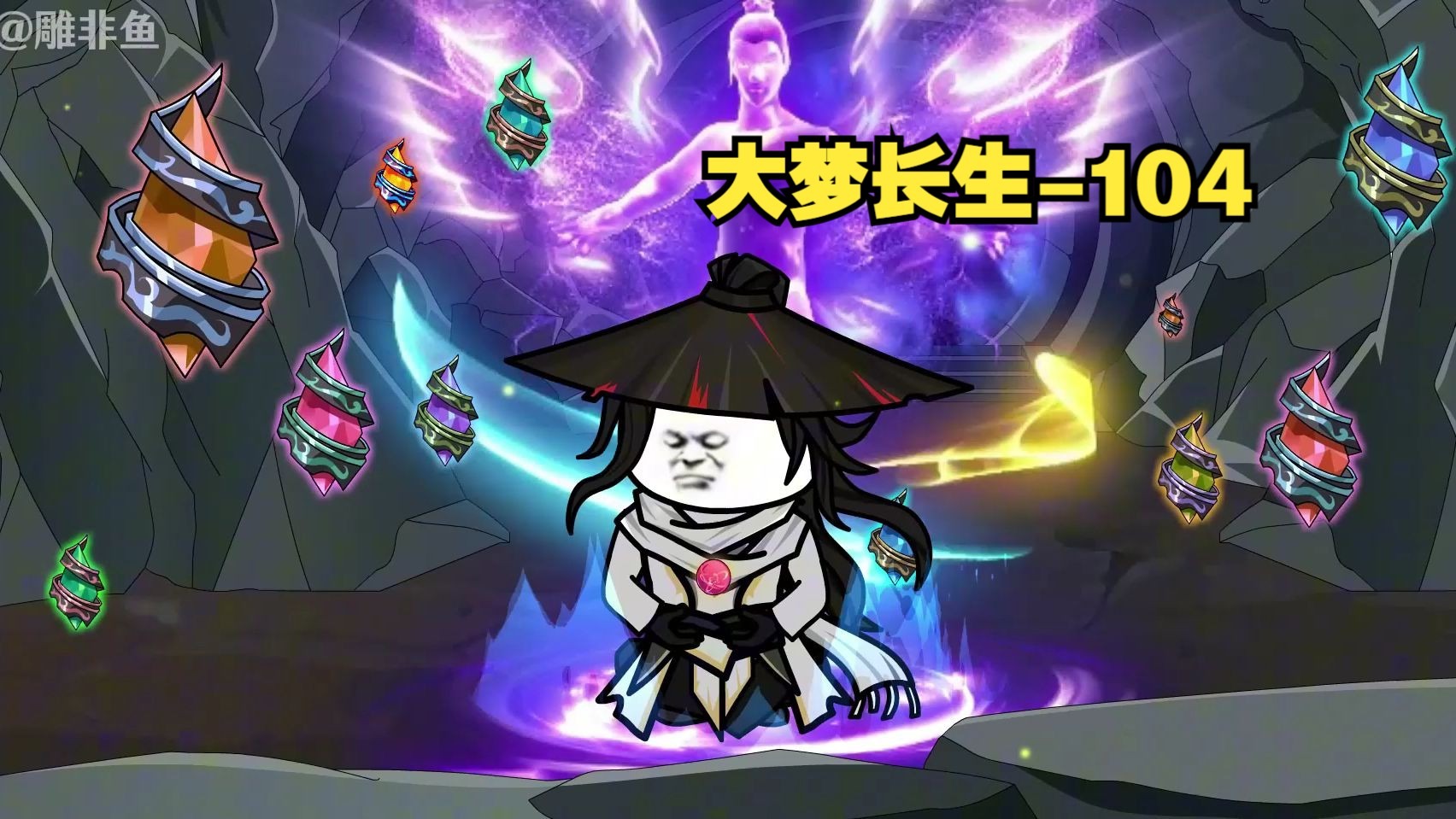 造梦西游3天残造梦西游3天残，一段奇幻的冒险之旅-第2张图片