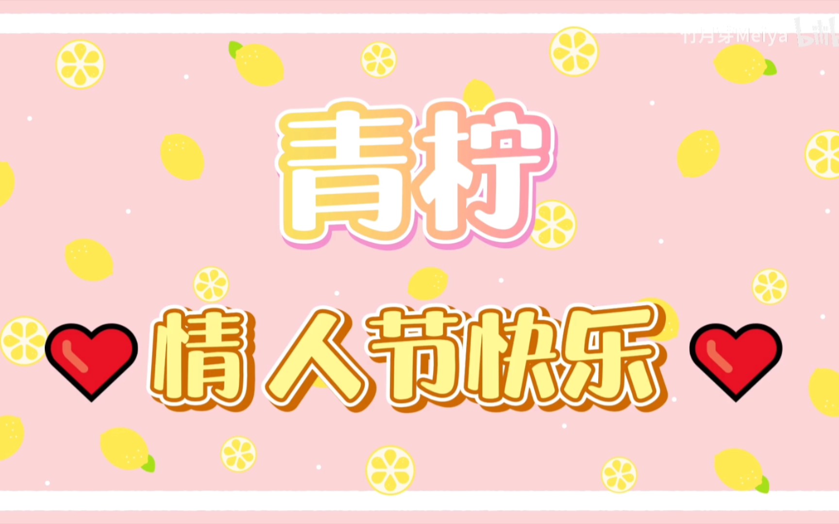 青柠网名青柠网——引领数字生活新潮流-第1张图片